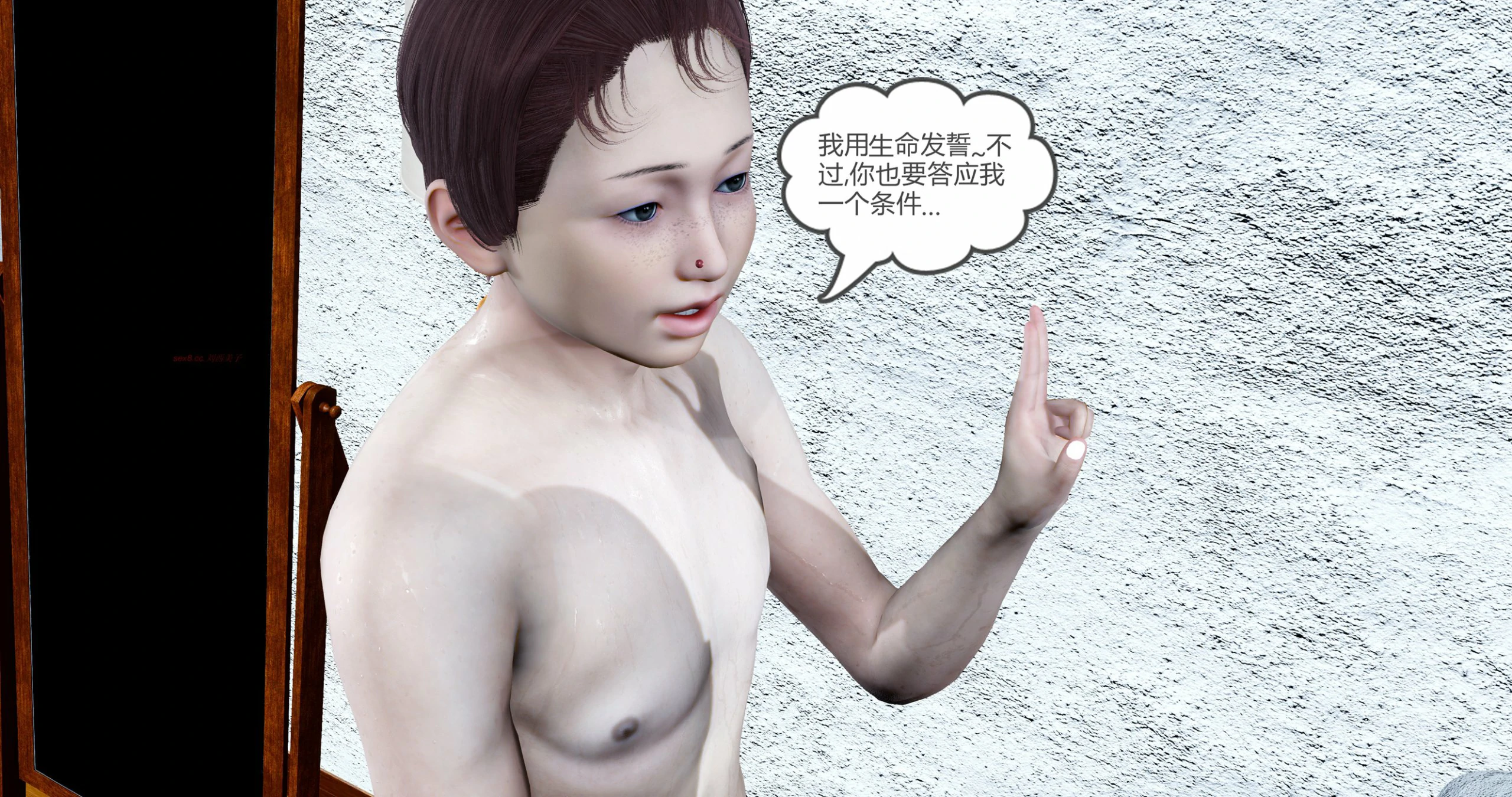 第121页