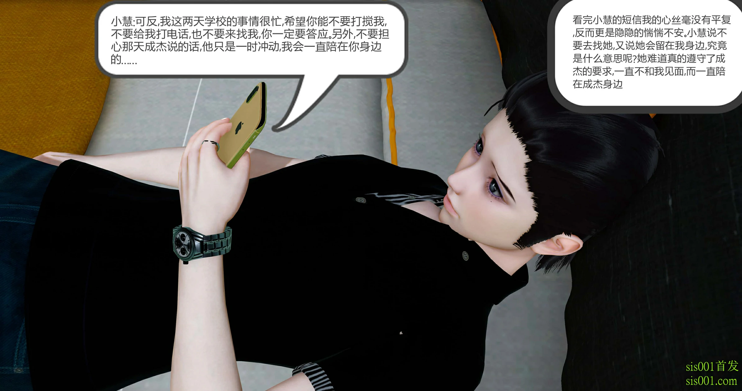 第197页