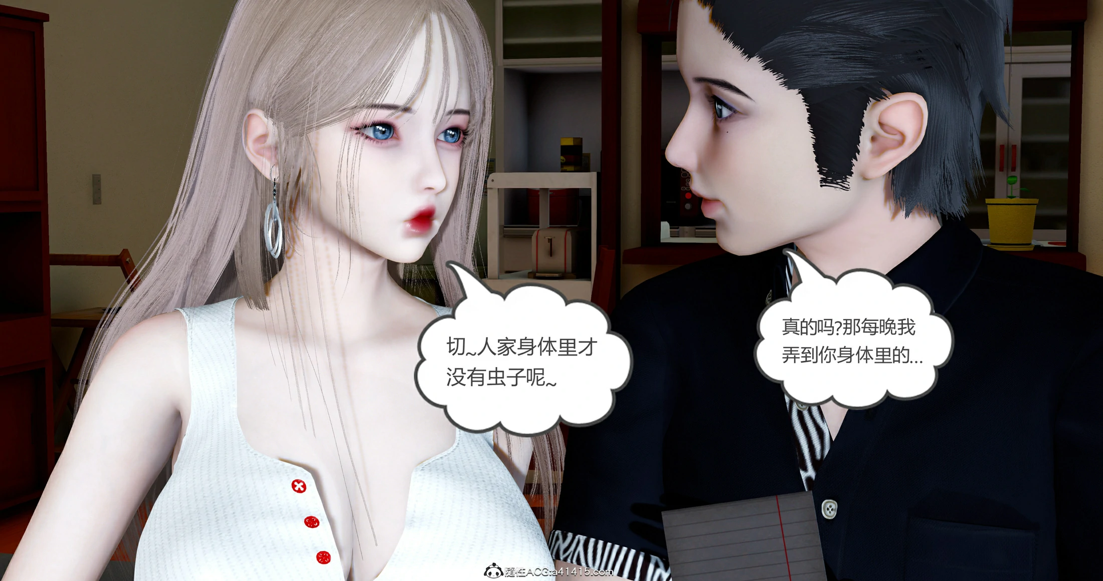 第37页
