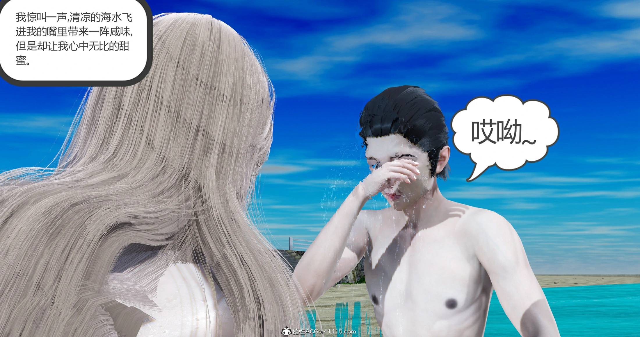 第73页