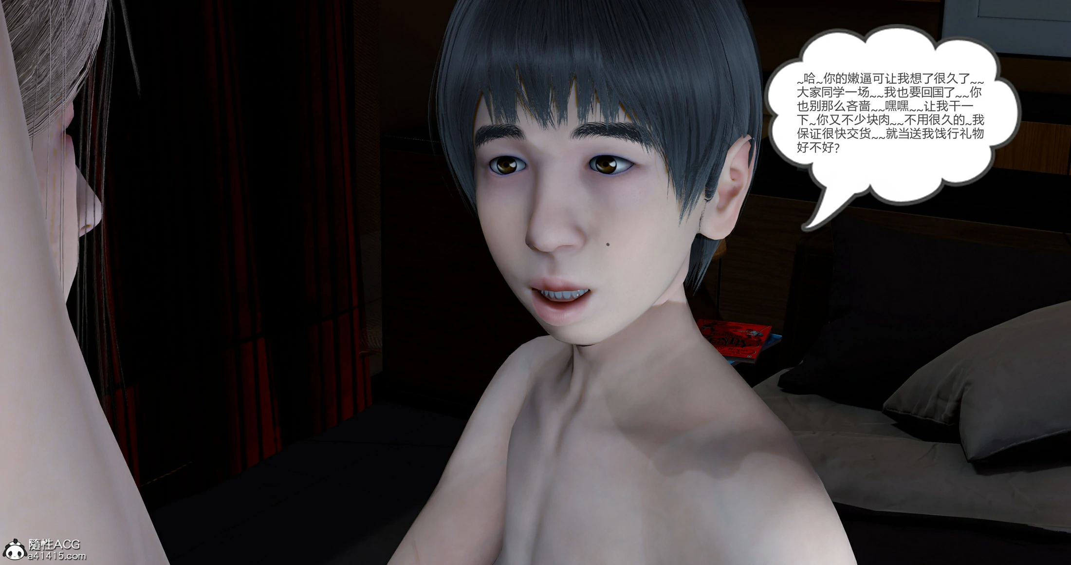 第190页
