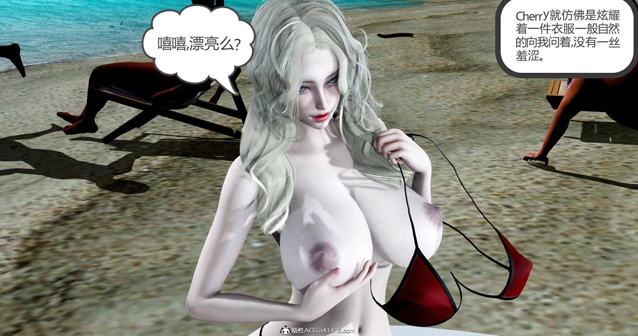 第116页