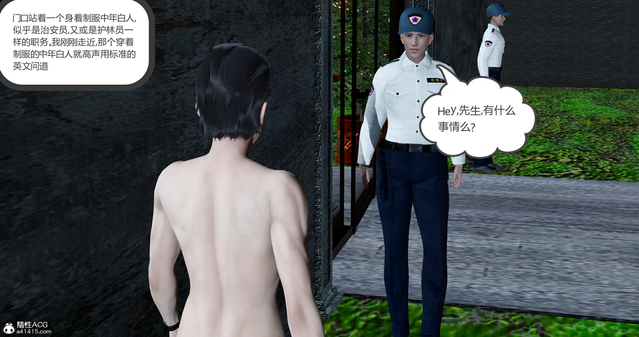 第203页