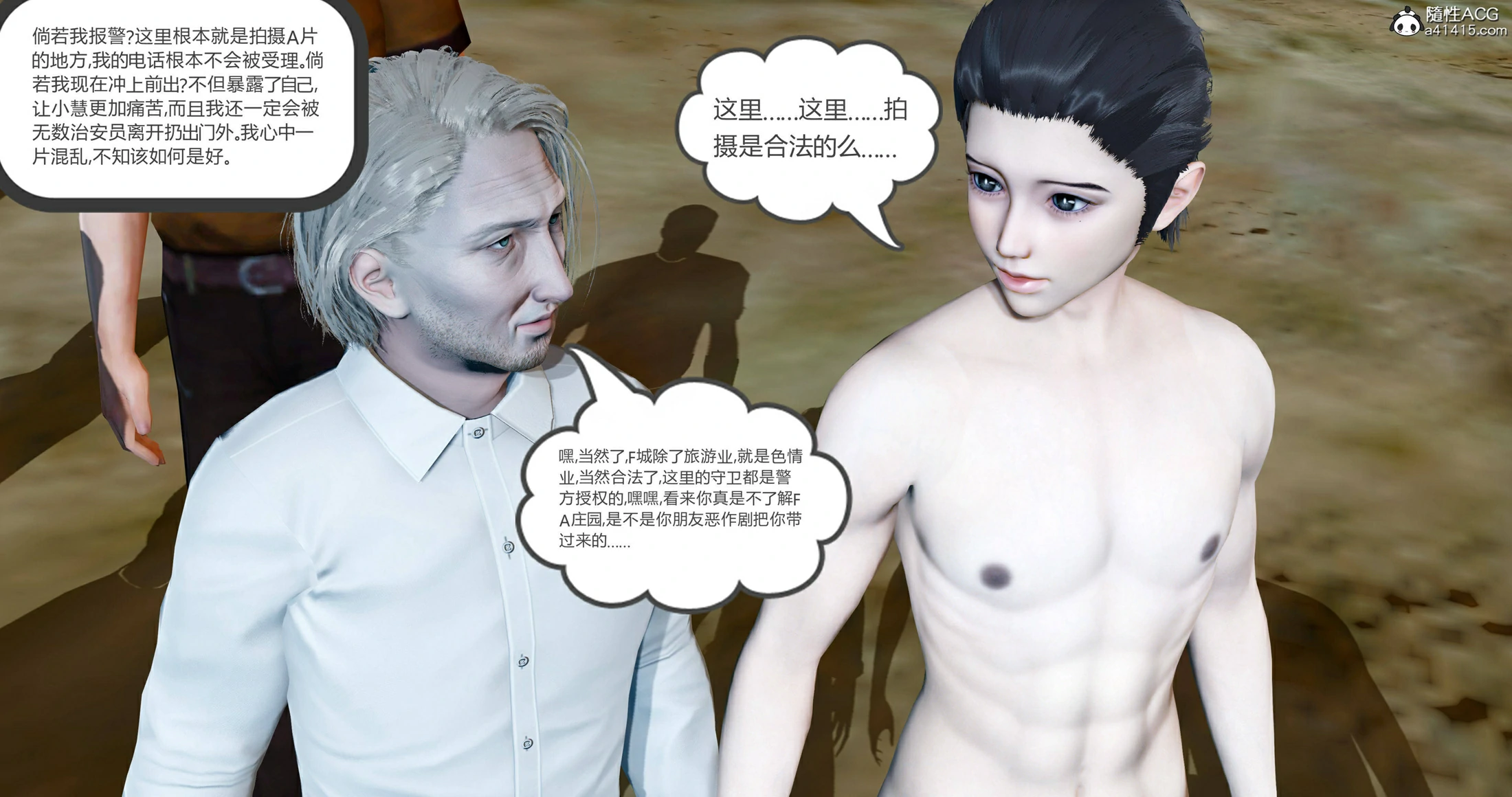 第236页