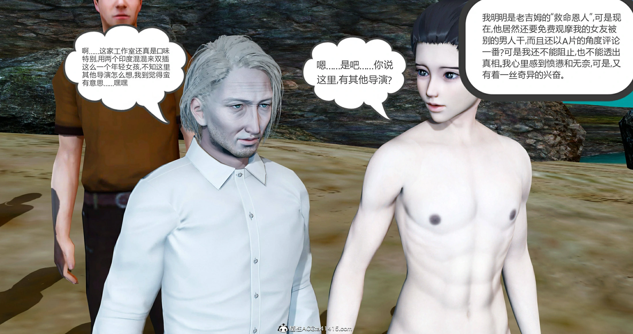 第244页