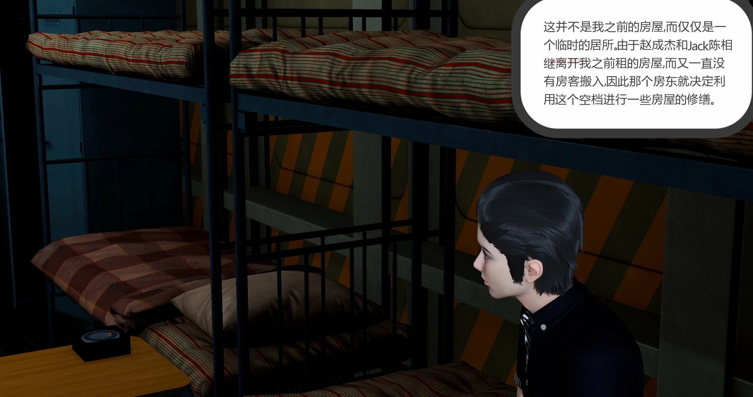 第53页