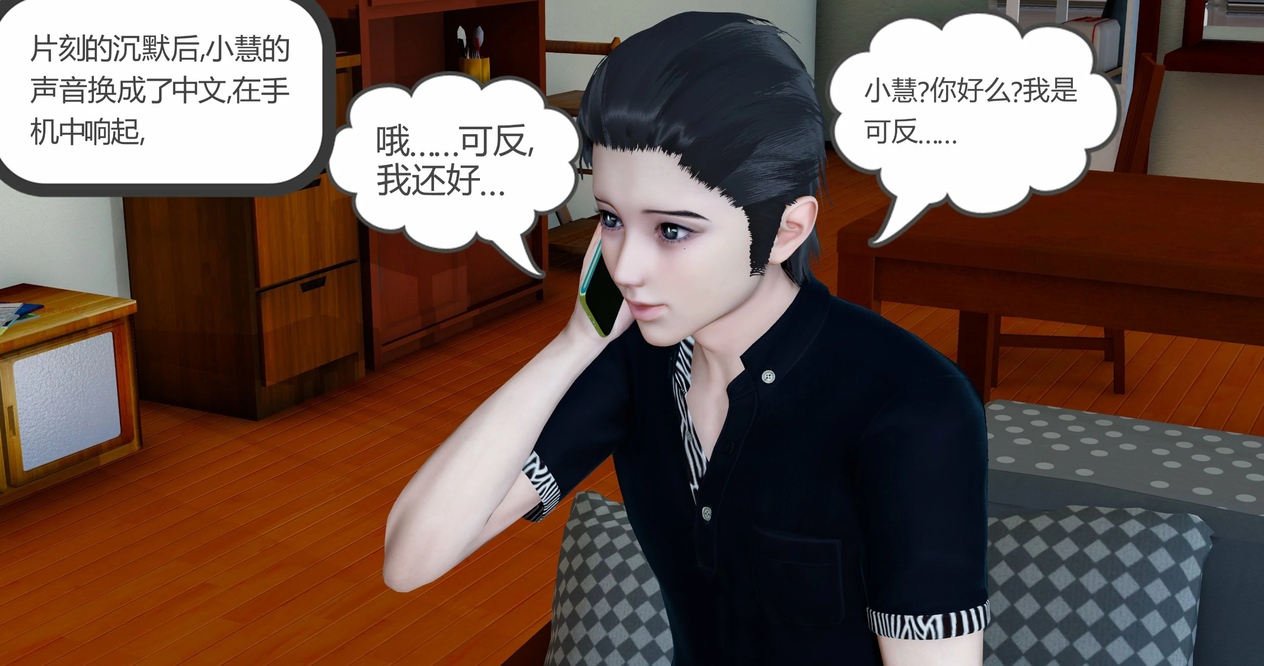 第112页