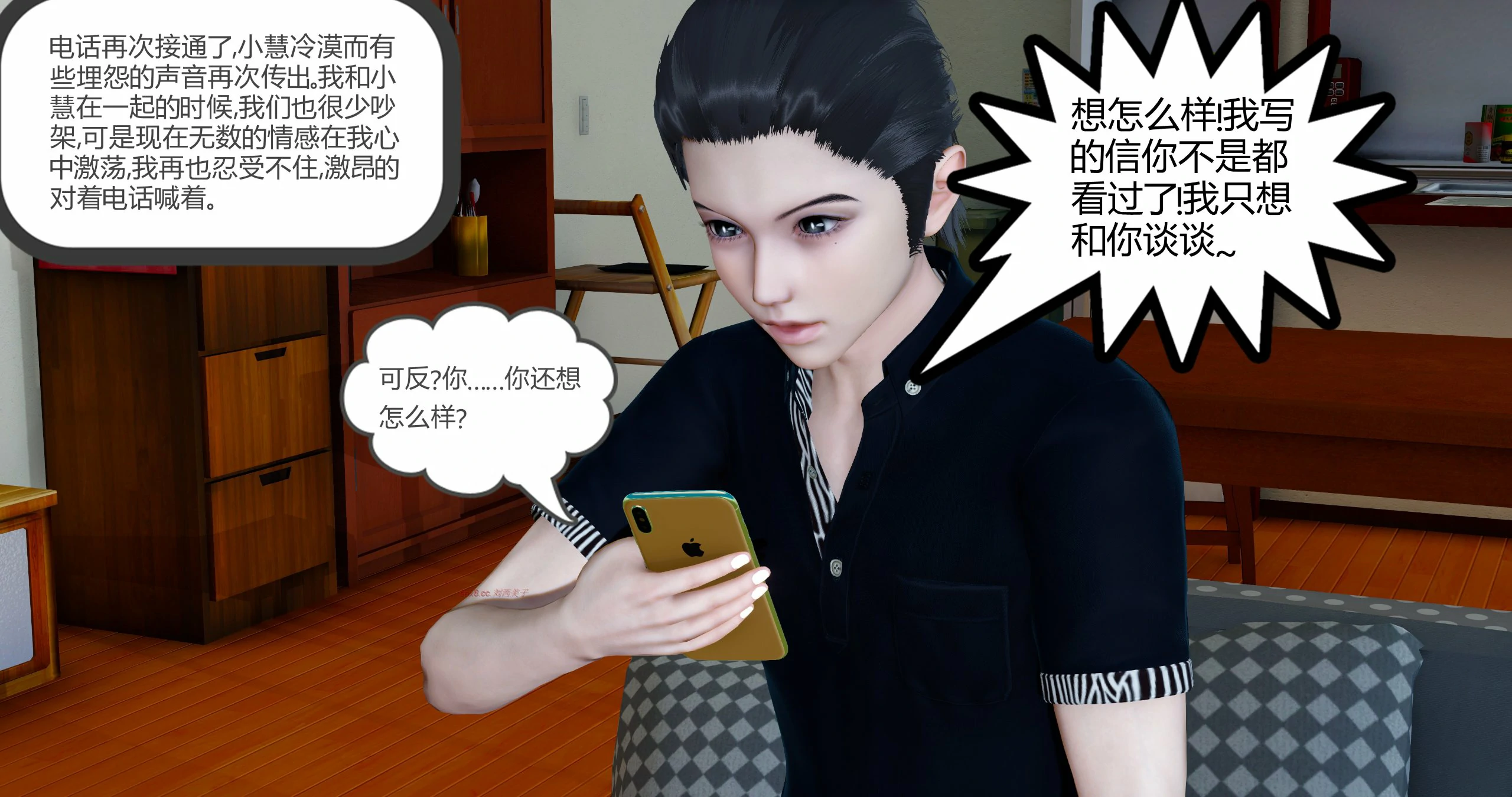 第117页