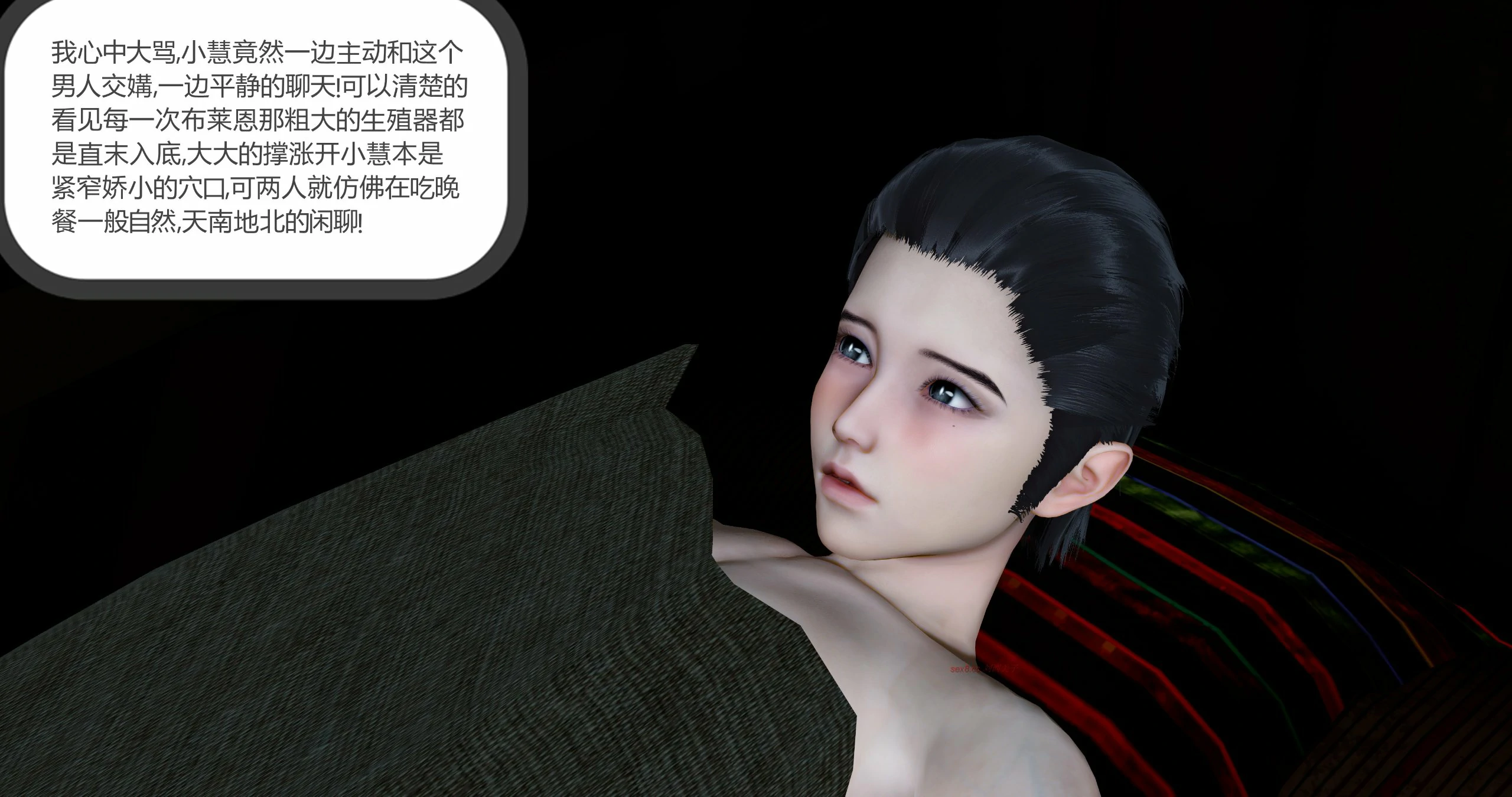 第207页
