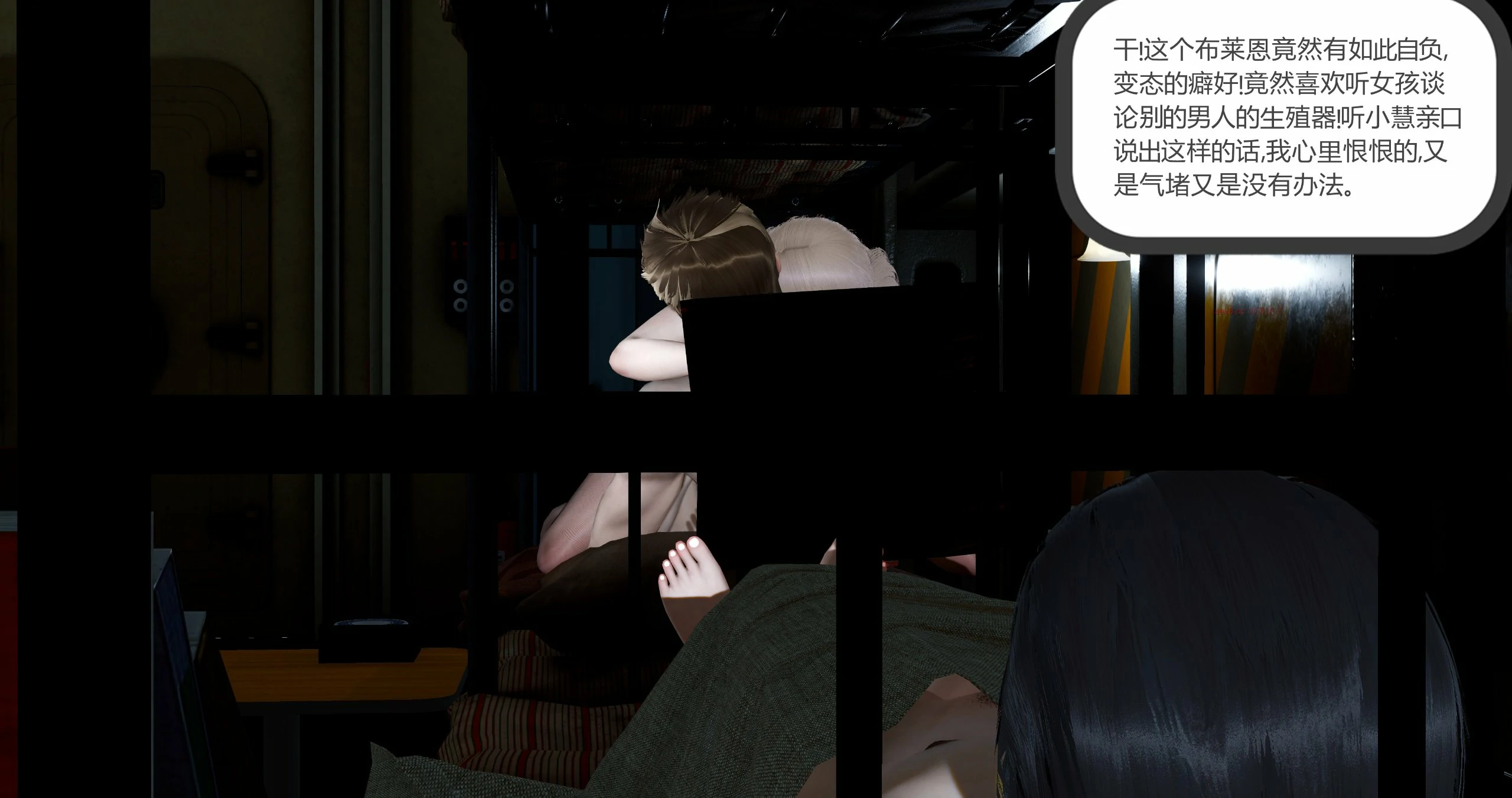第238页