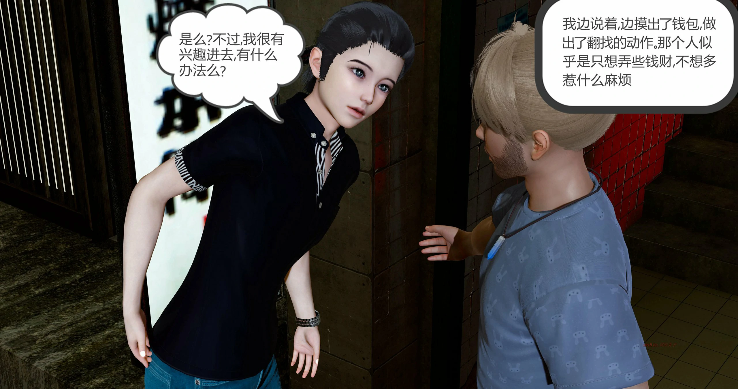 第108页