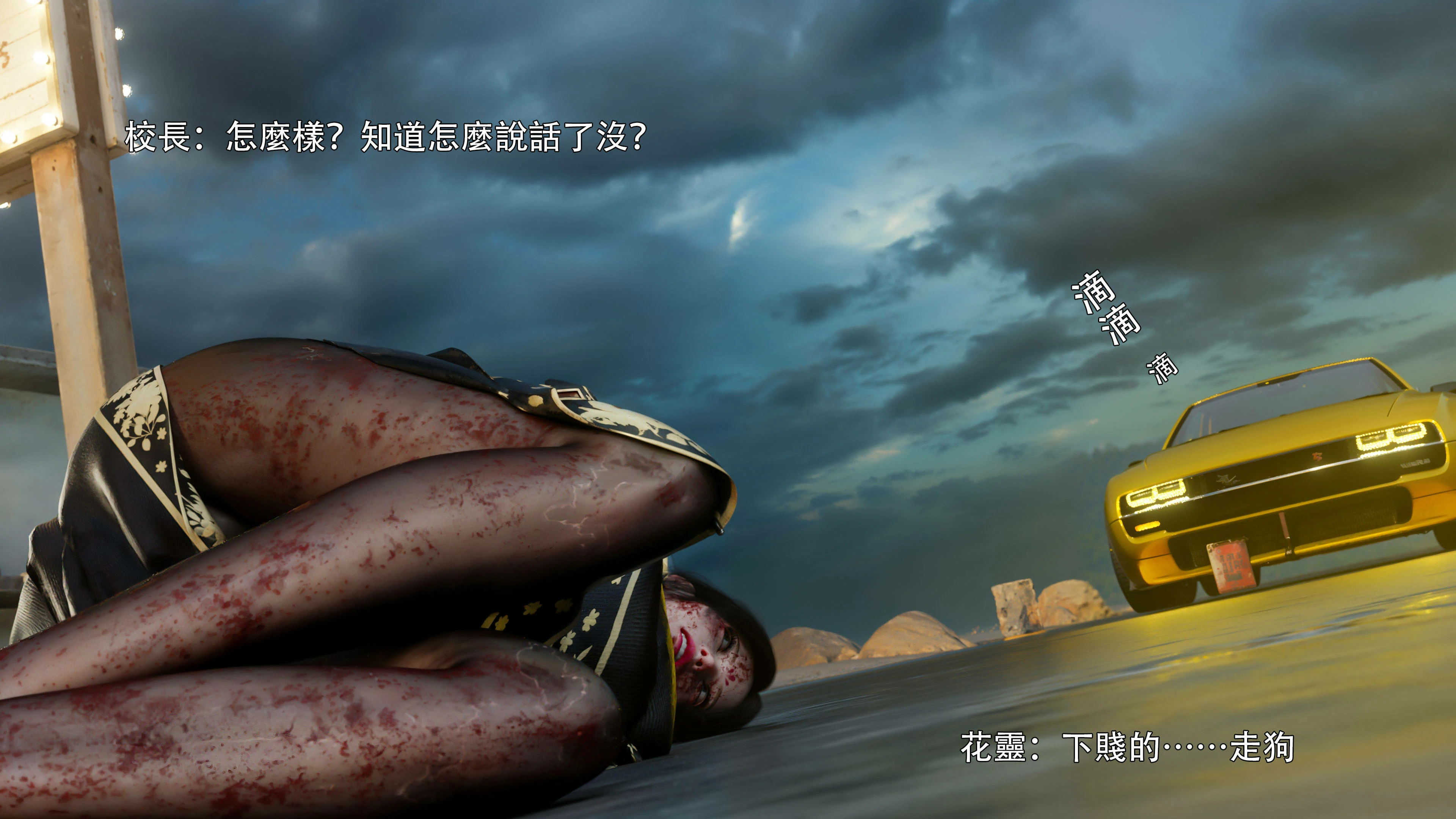 第87页