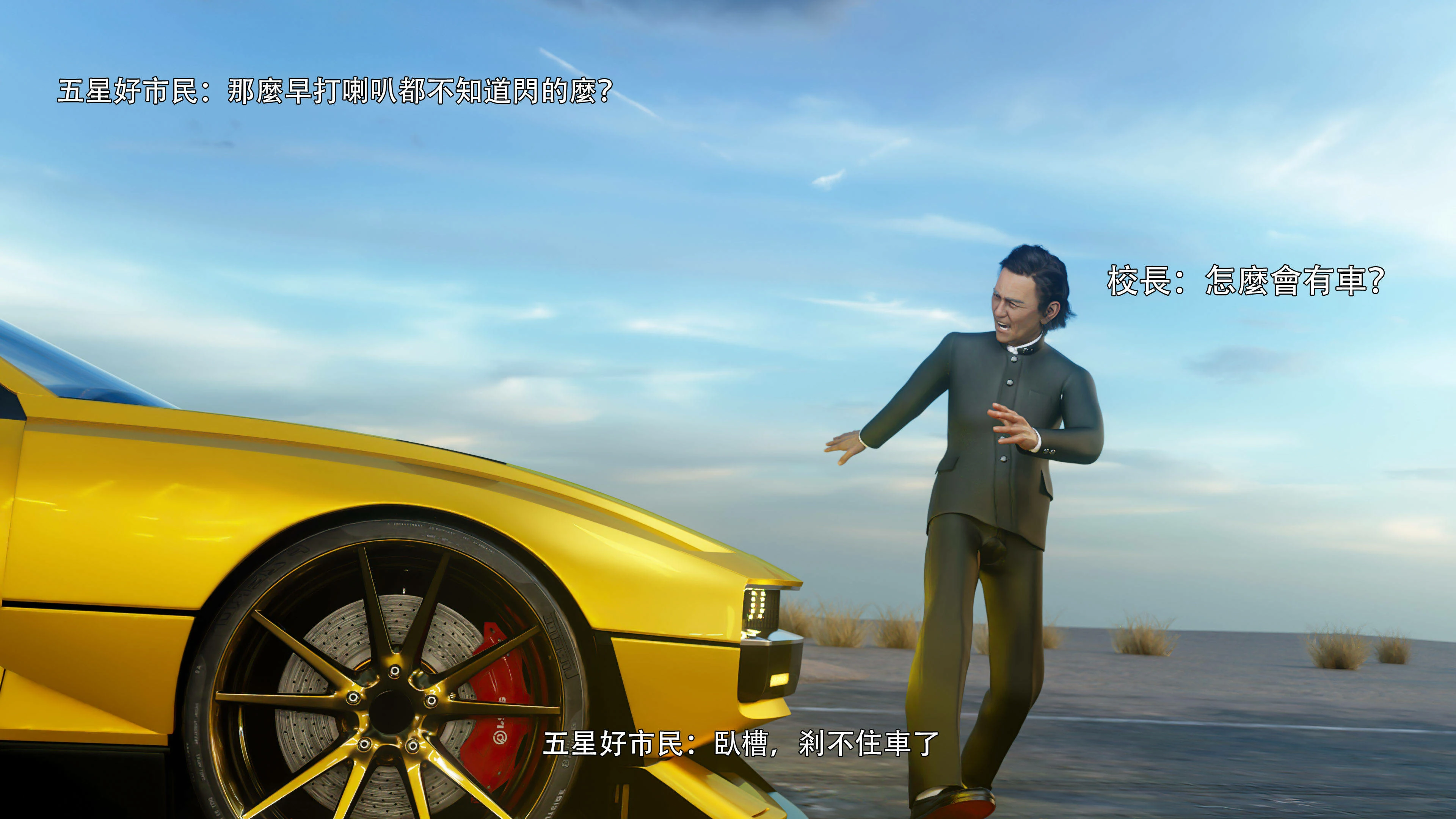 第88页