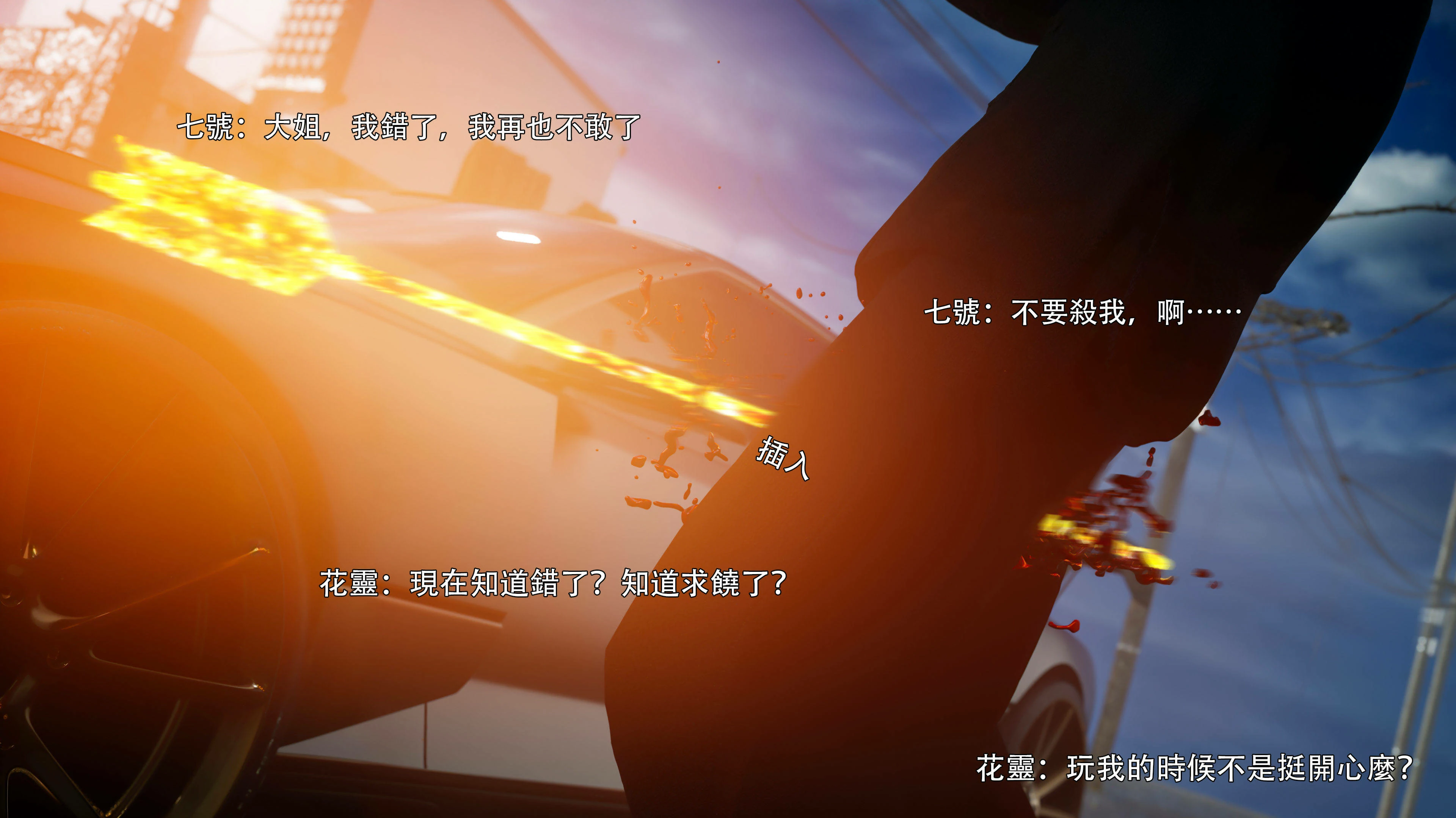 第87页