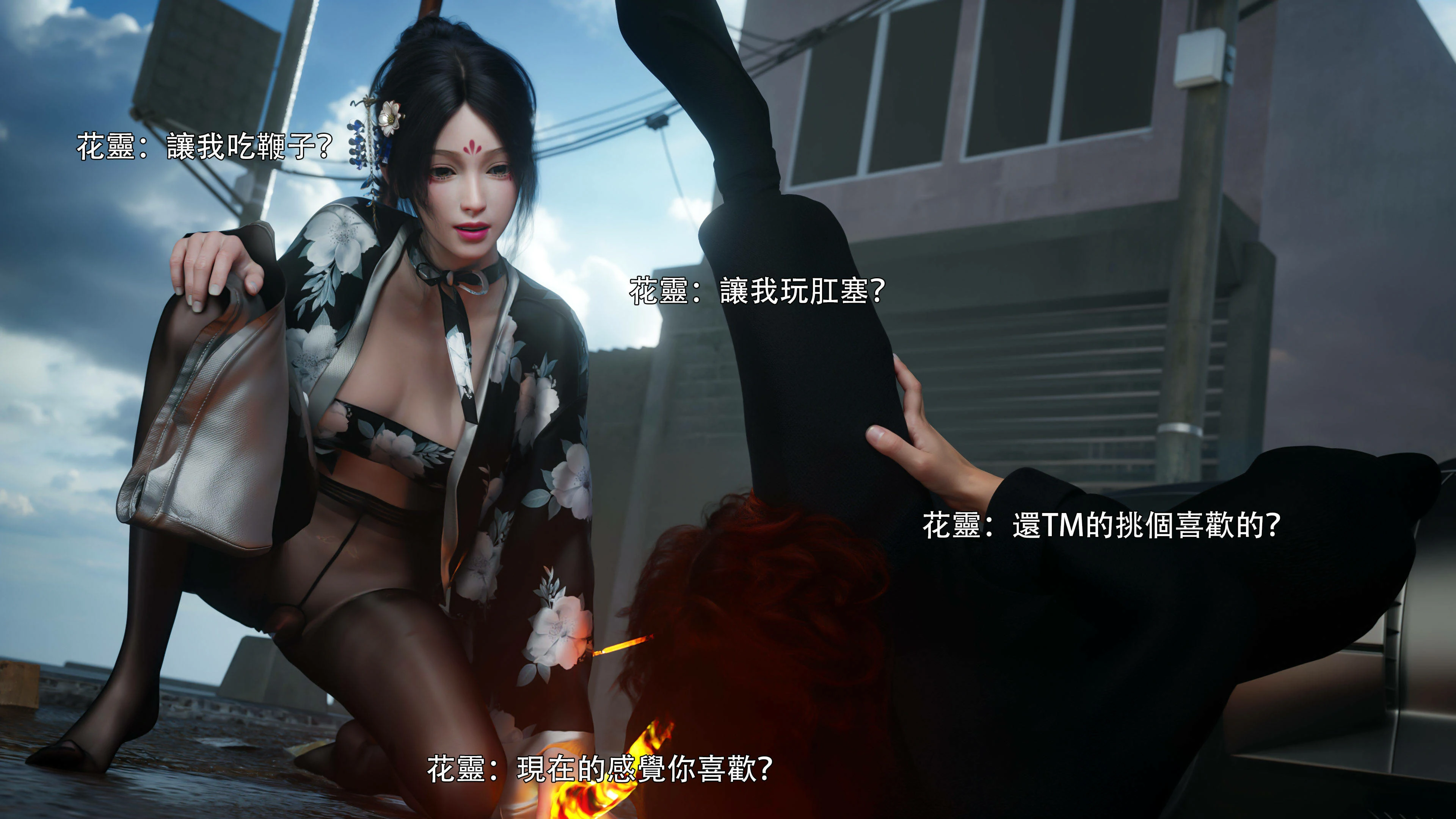 第88页