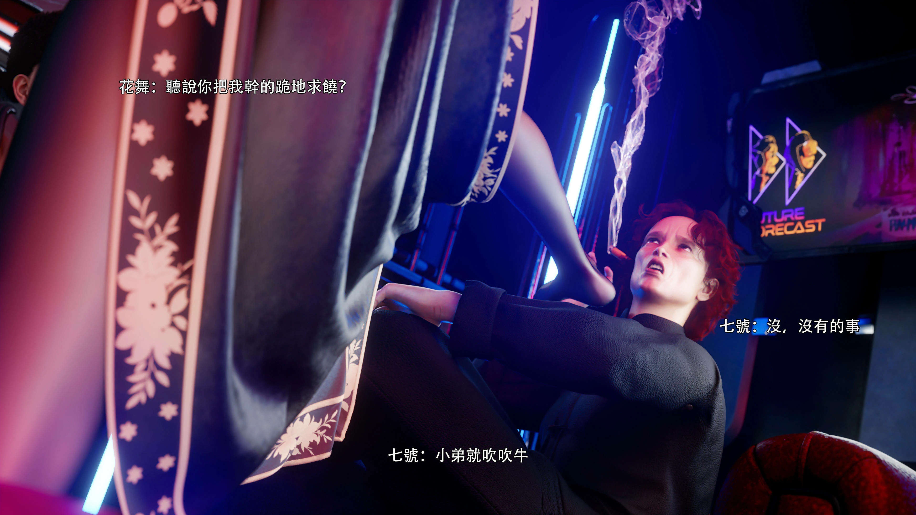 第54页