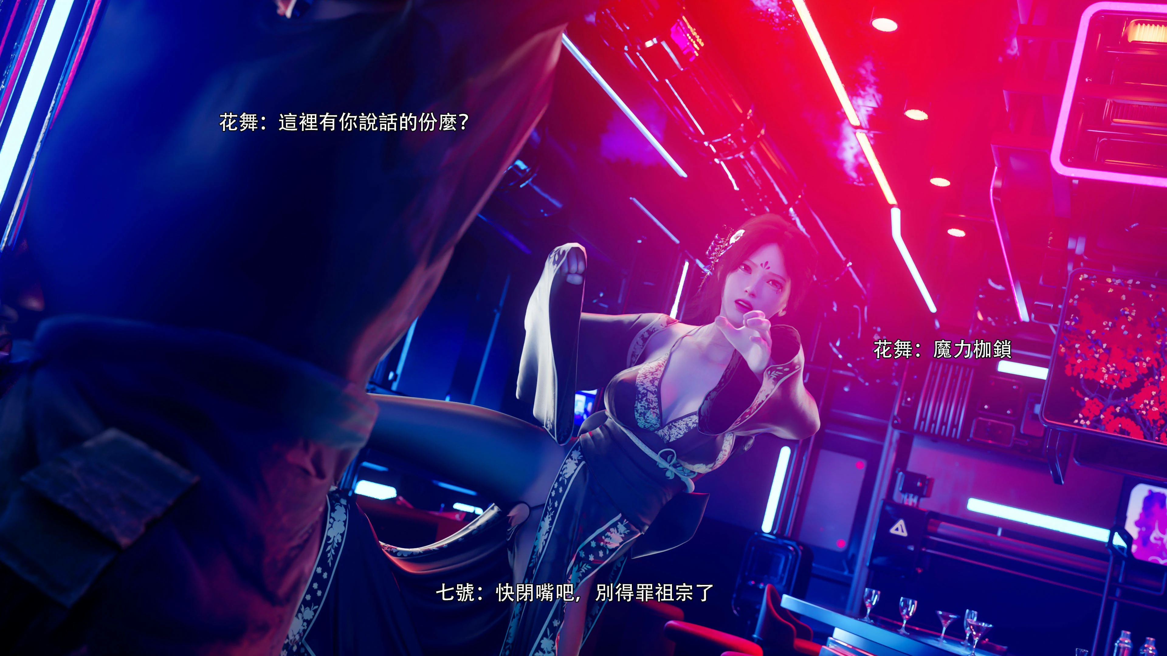 第56页