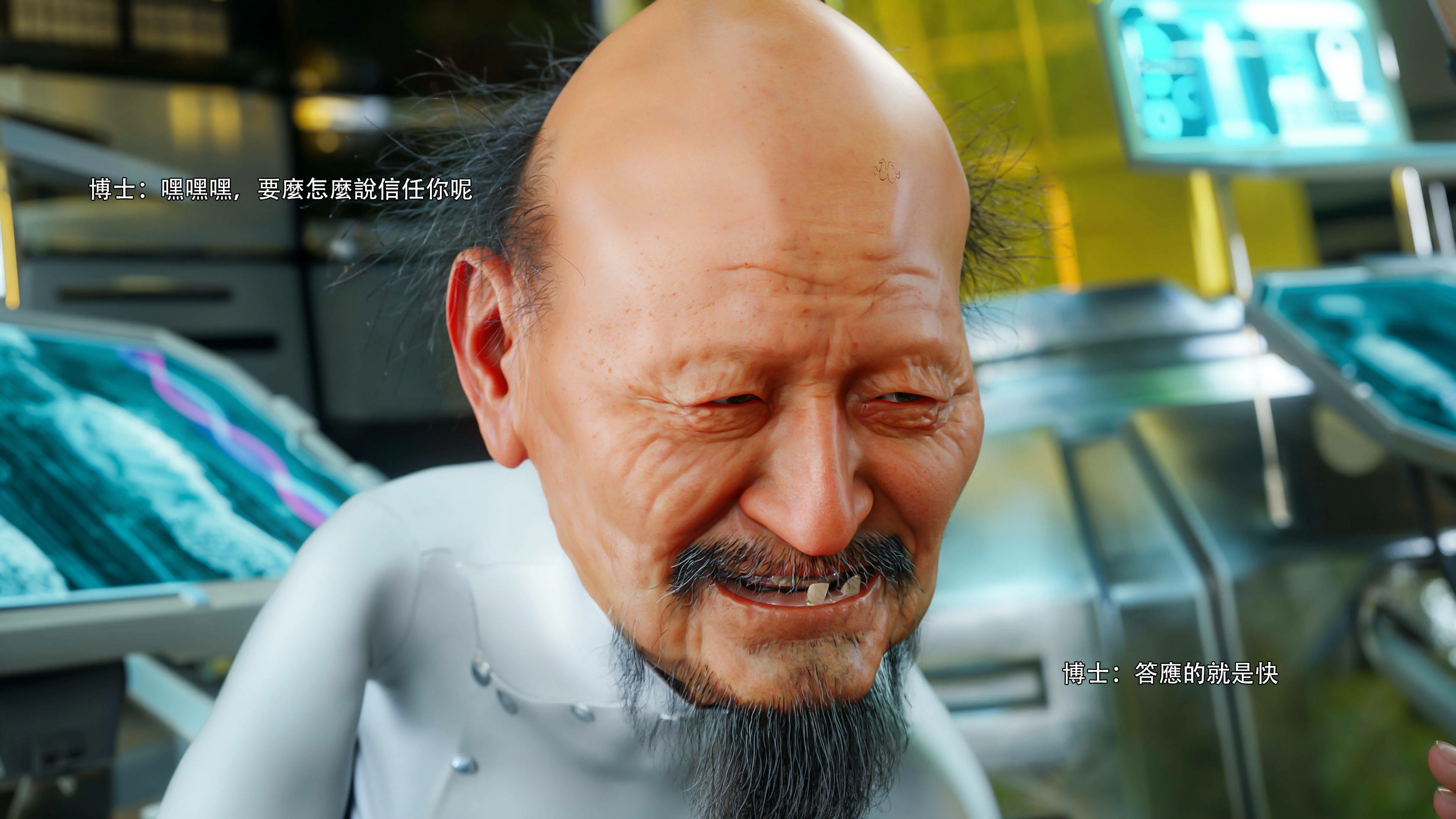 第90页