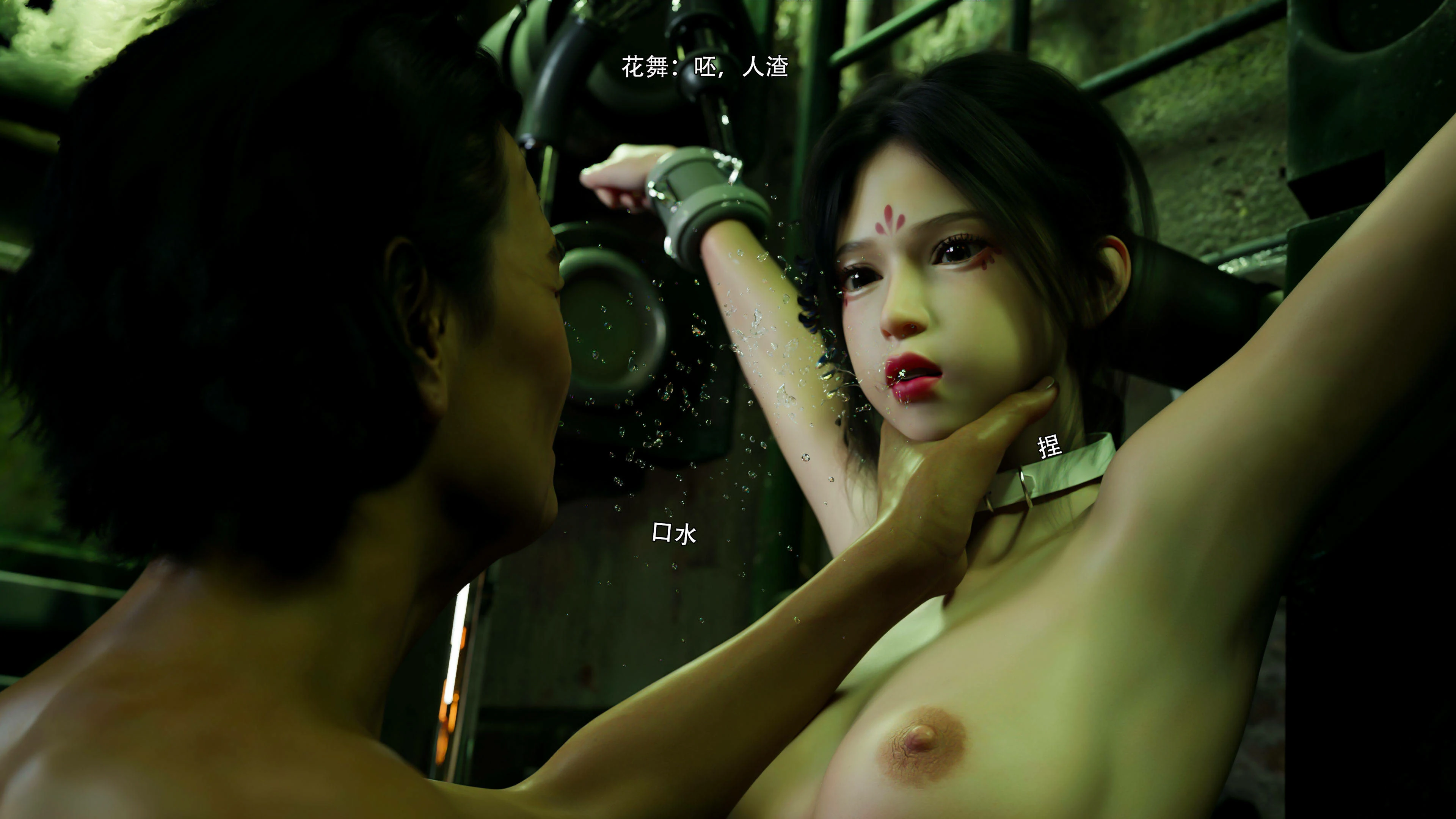 第97页
