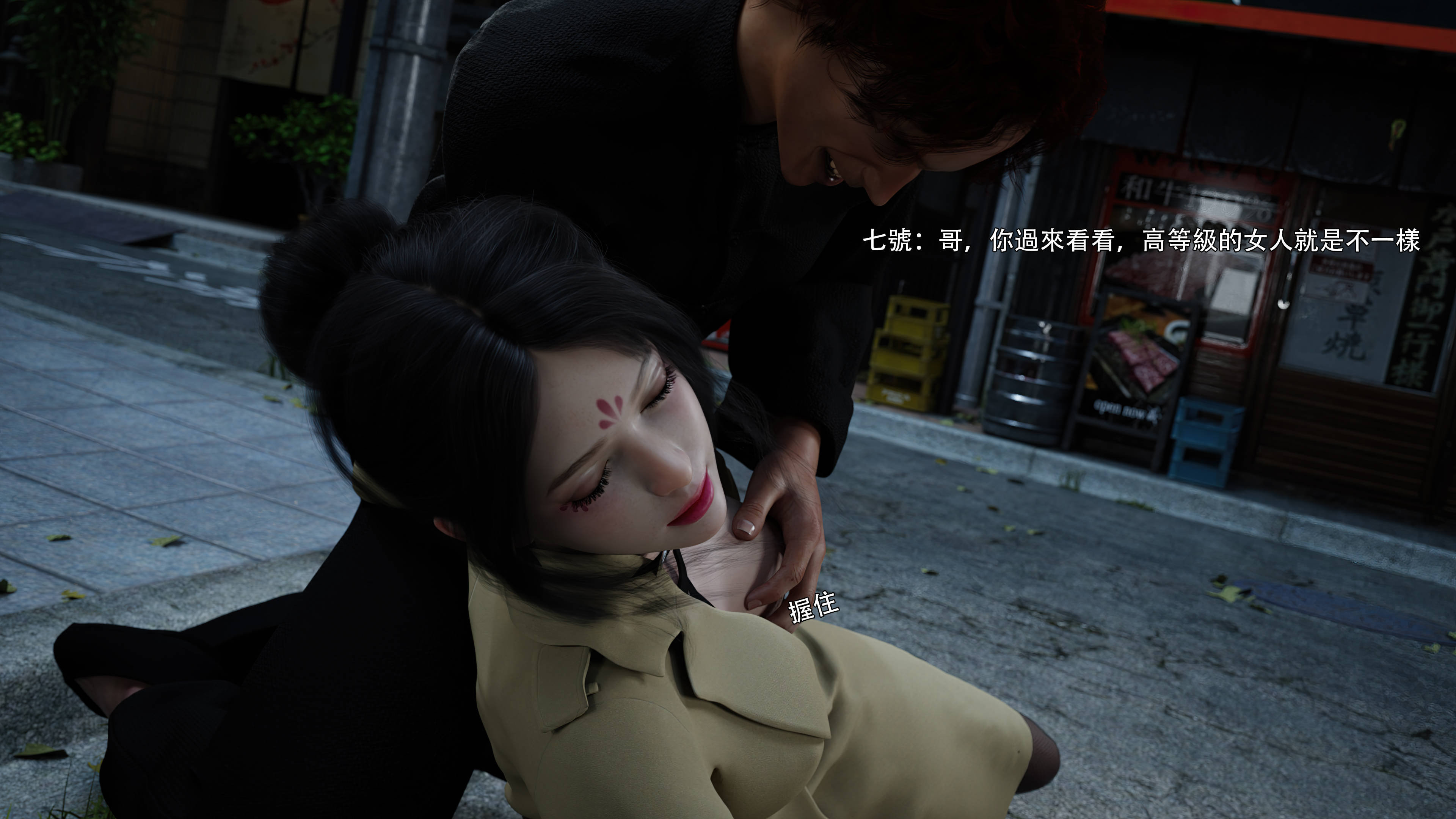 第57页