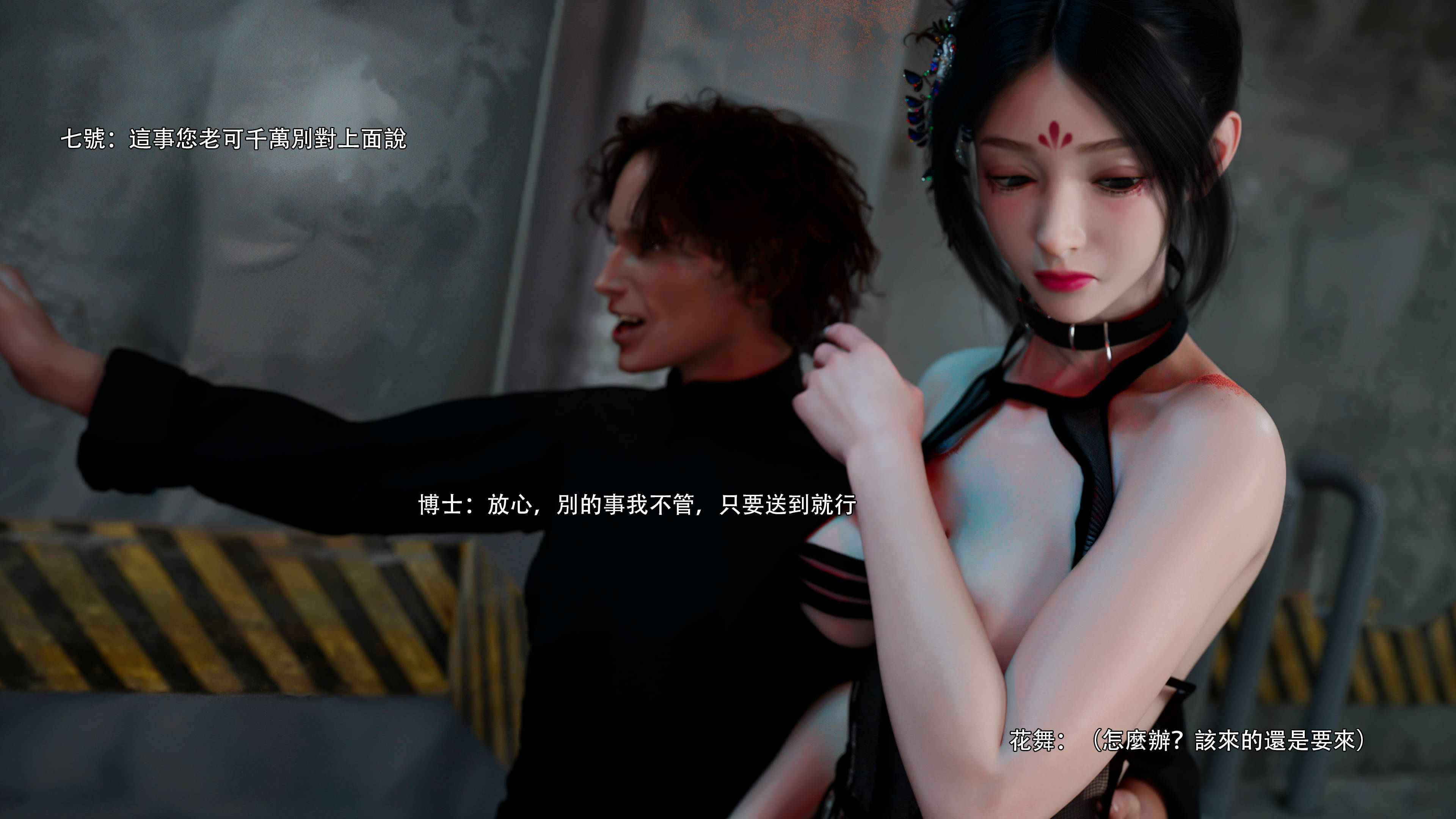 第88页