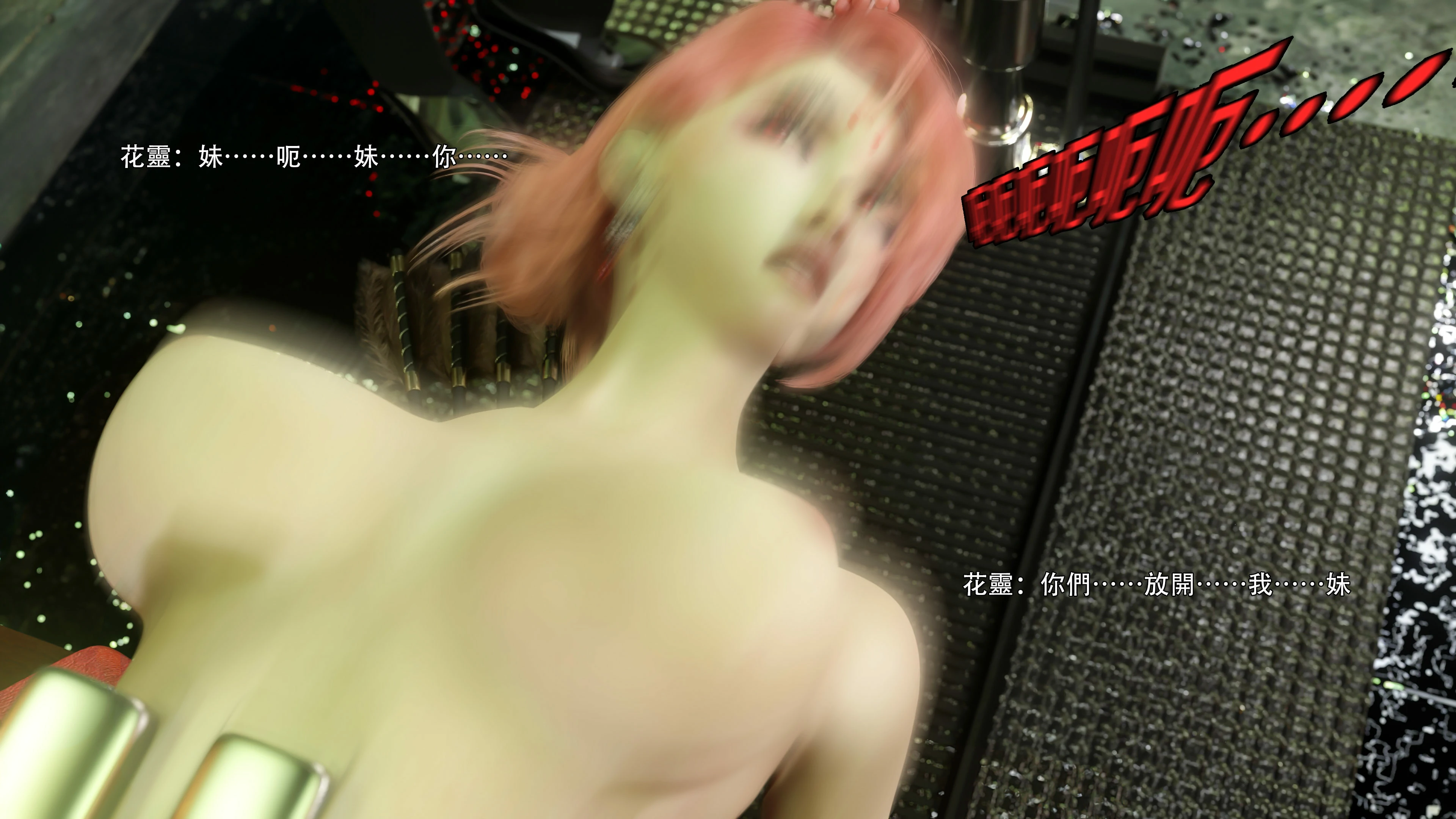第82页