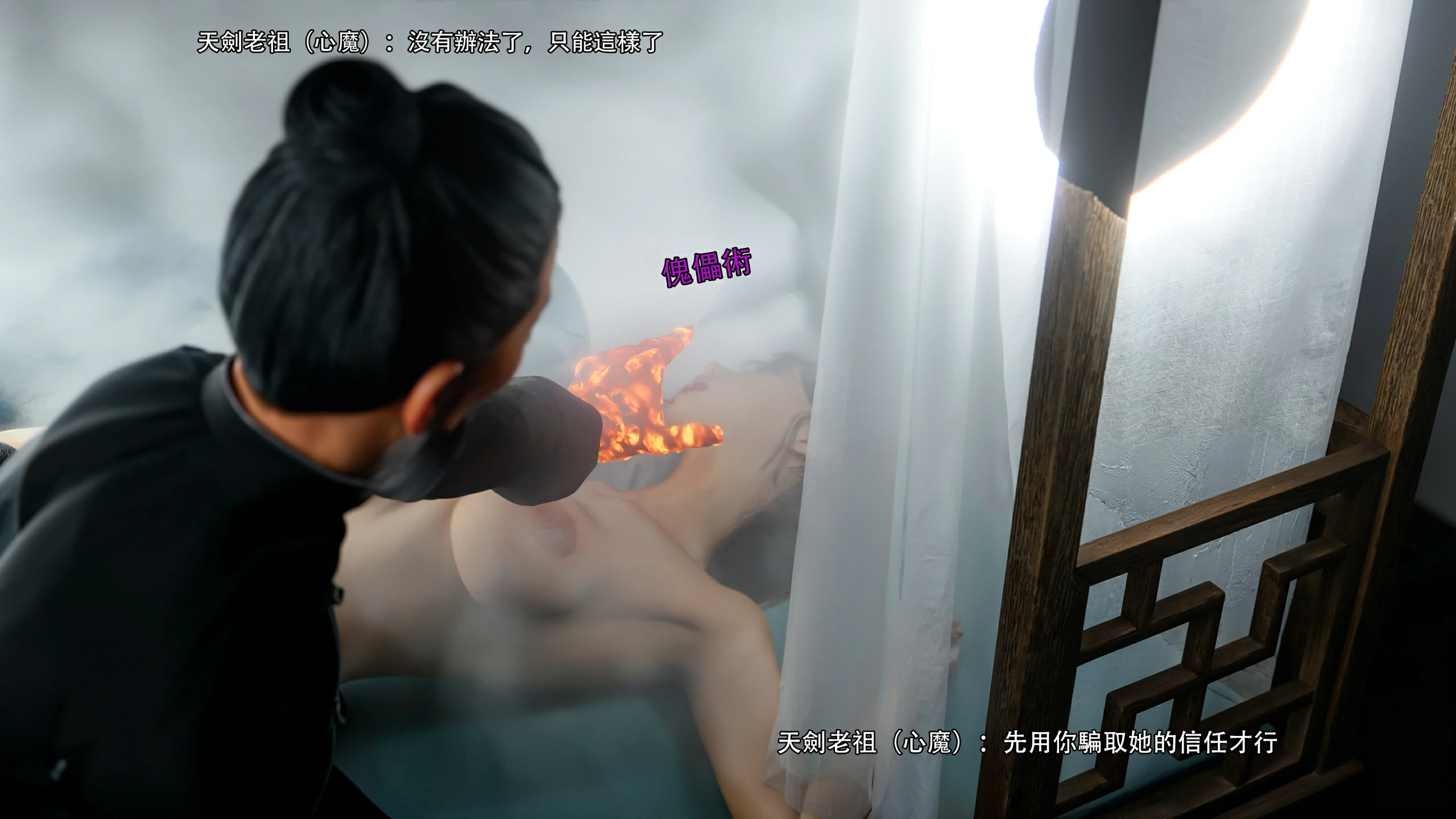 第34页