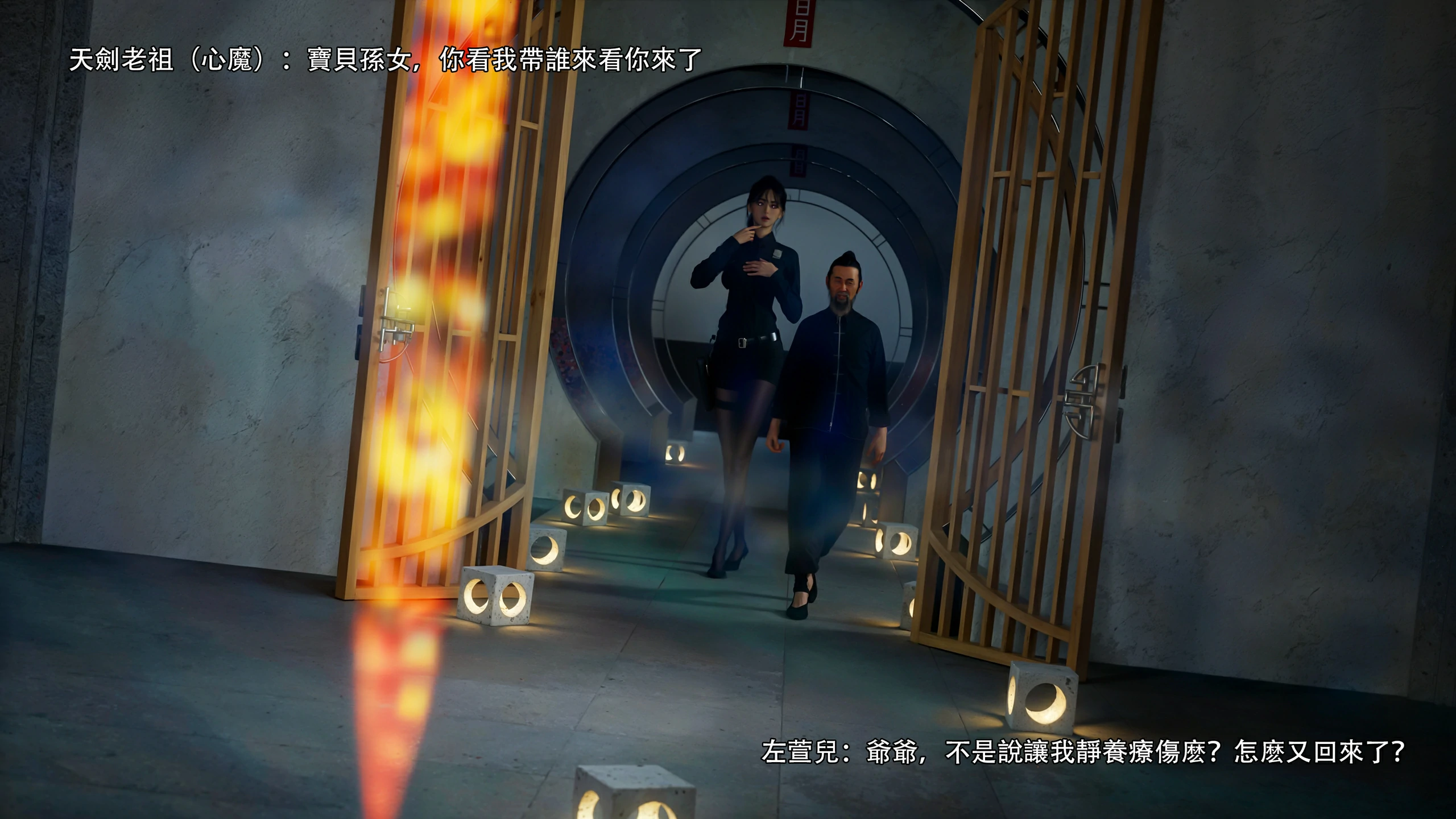 第38页