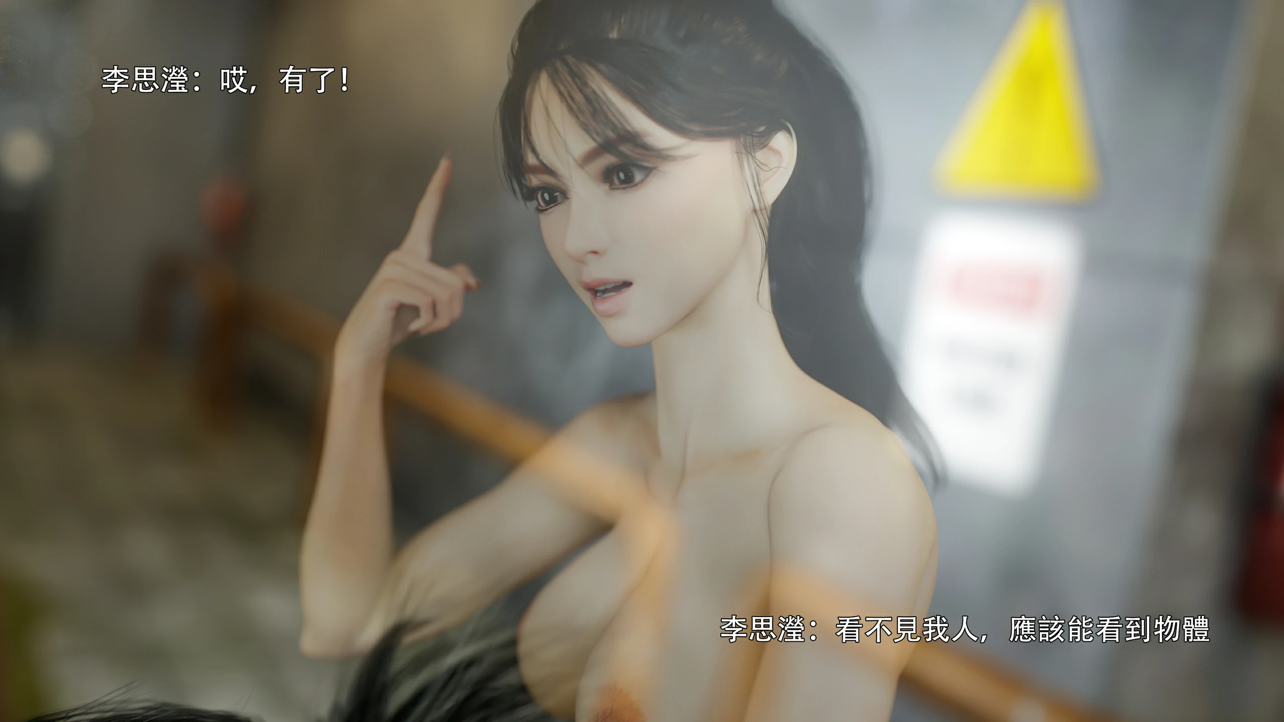 第53页