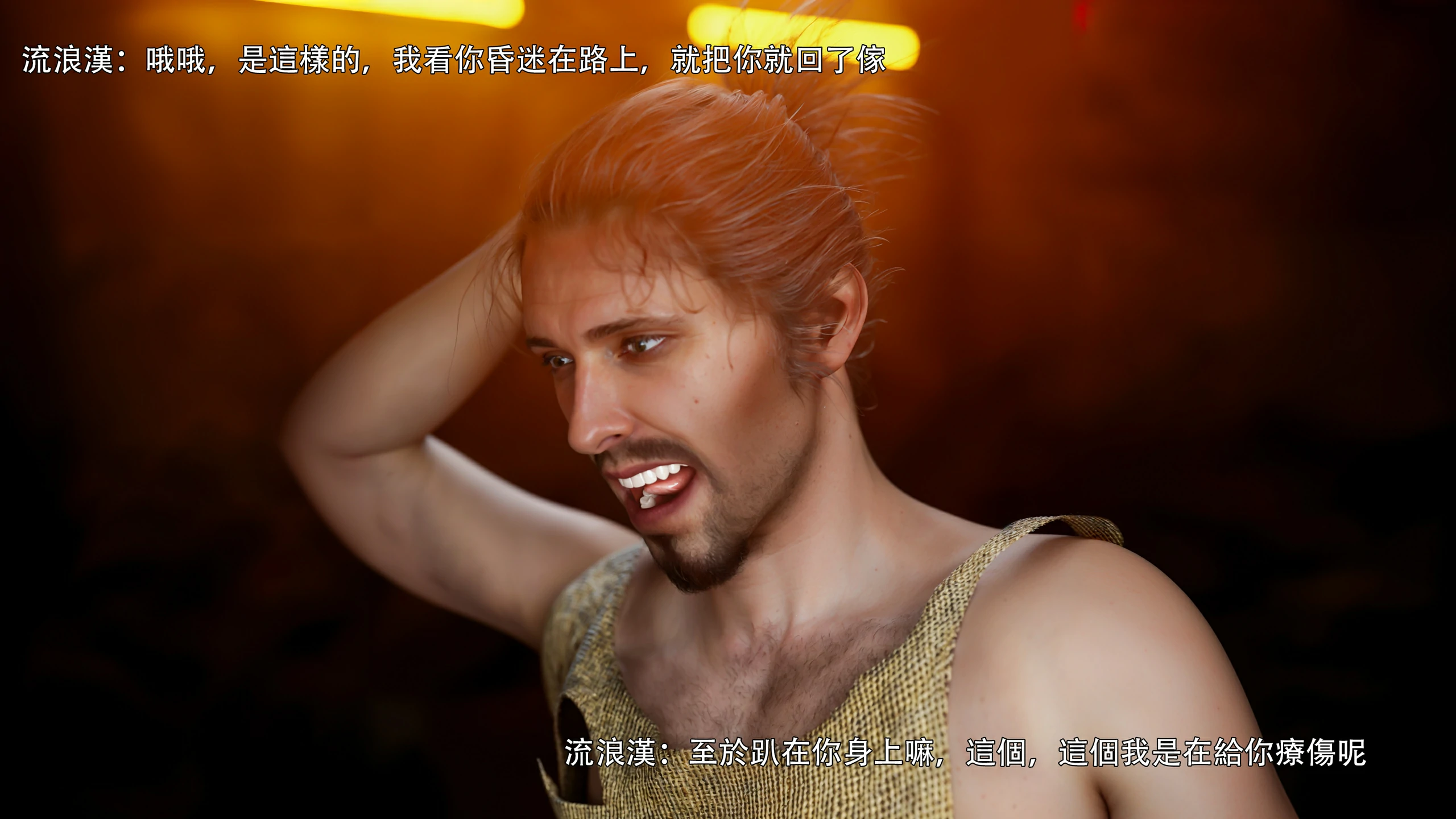 第83页