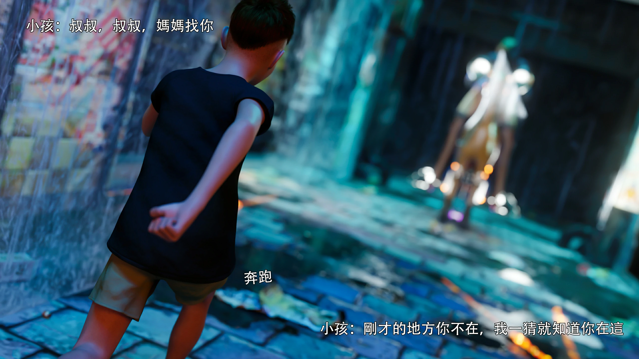 第138页