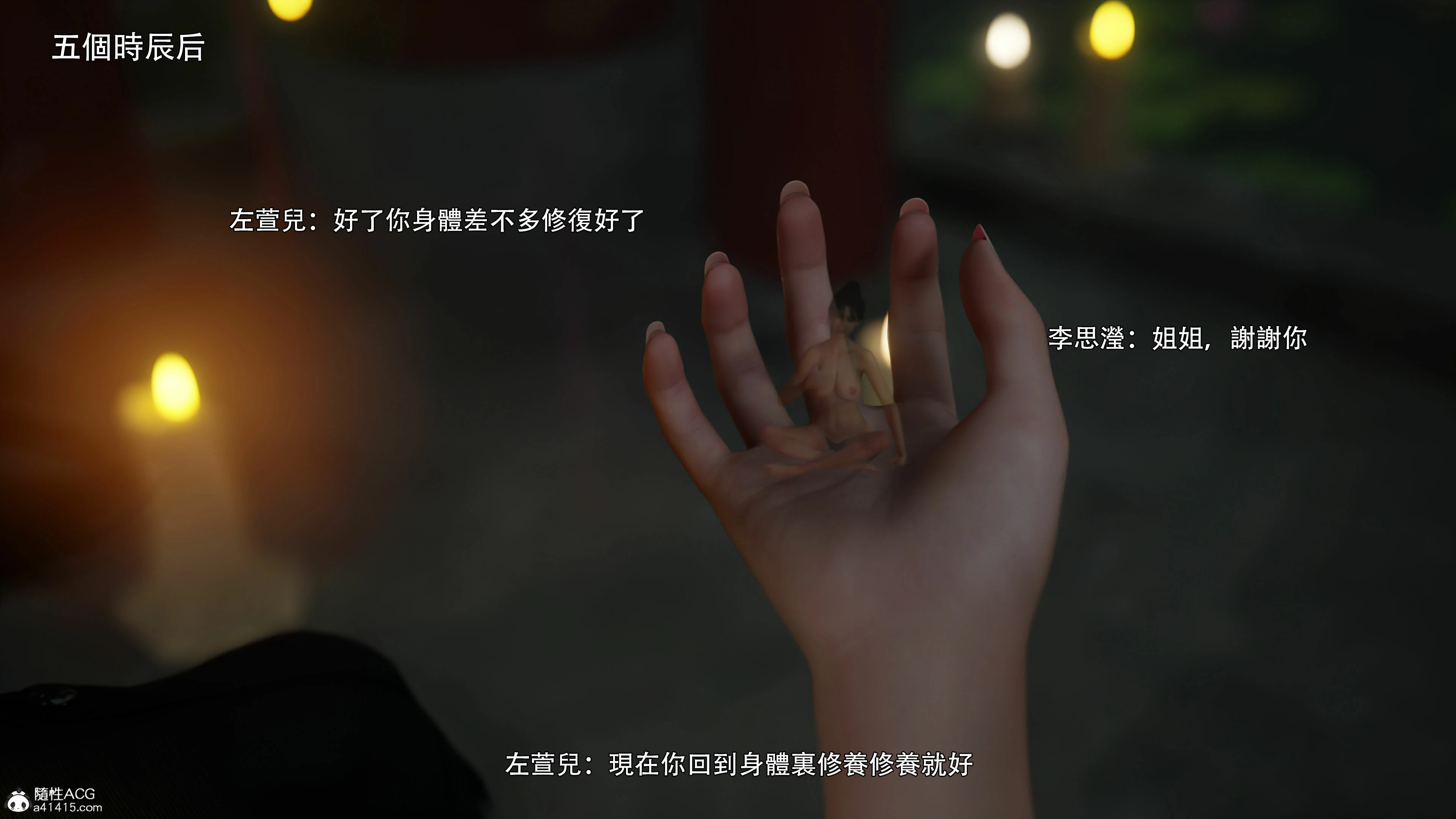 第5页