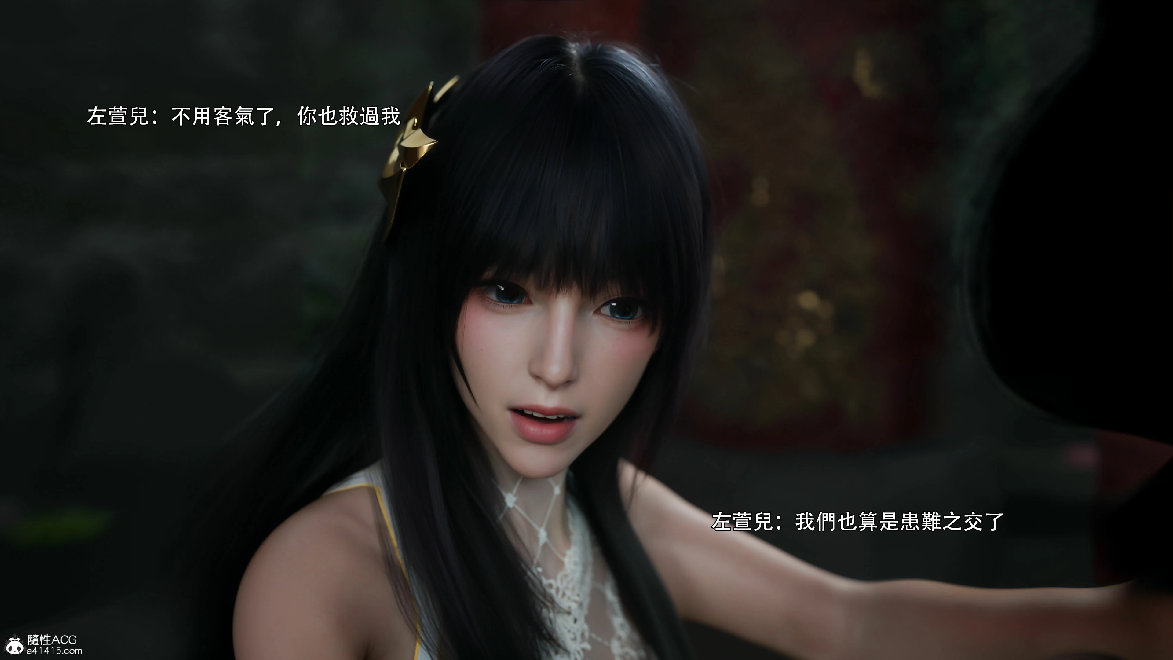 第6页