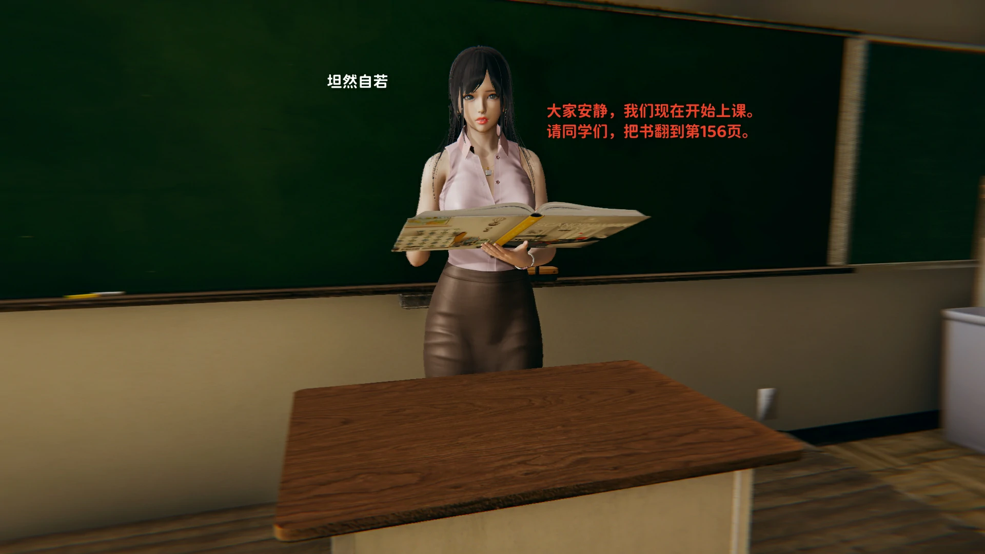 第50页