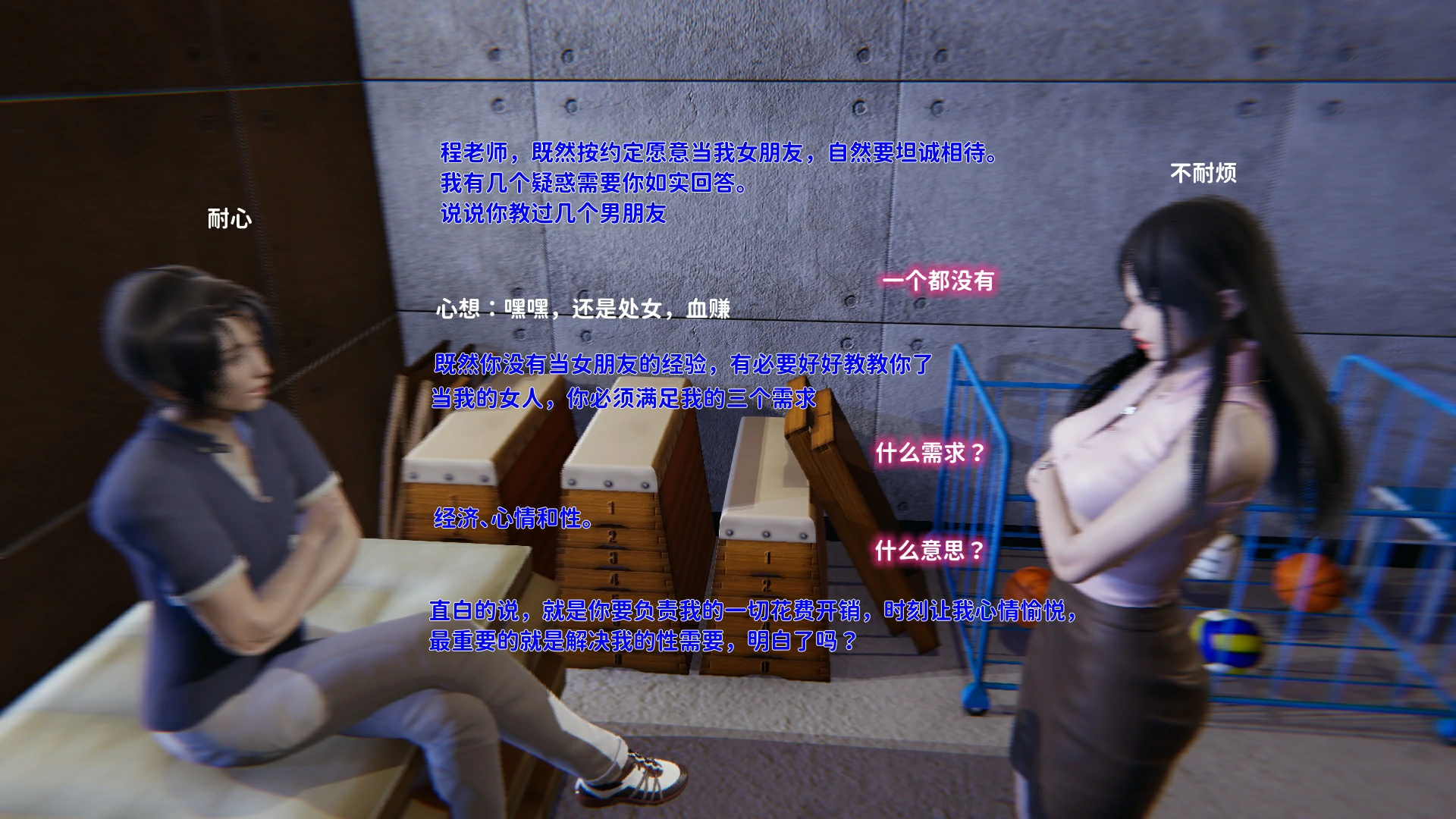 第61页