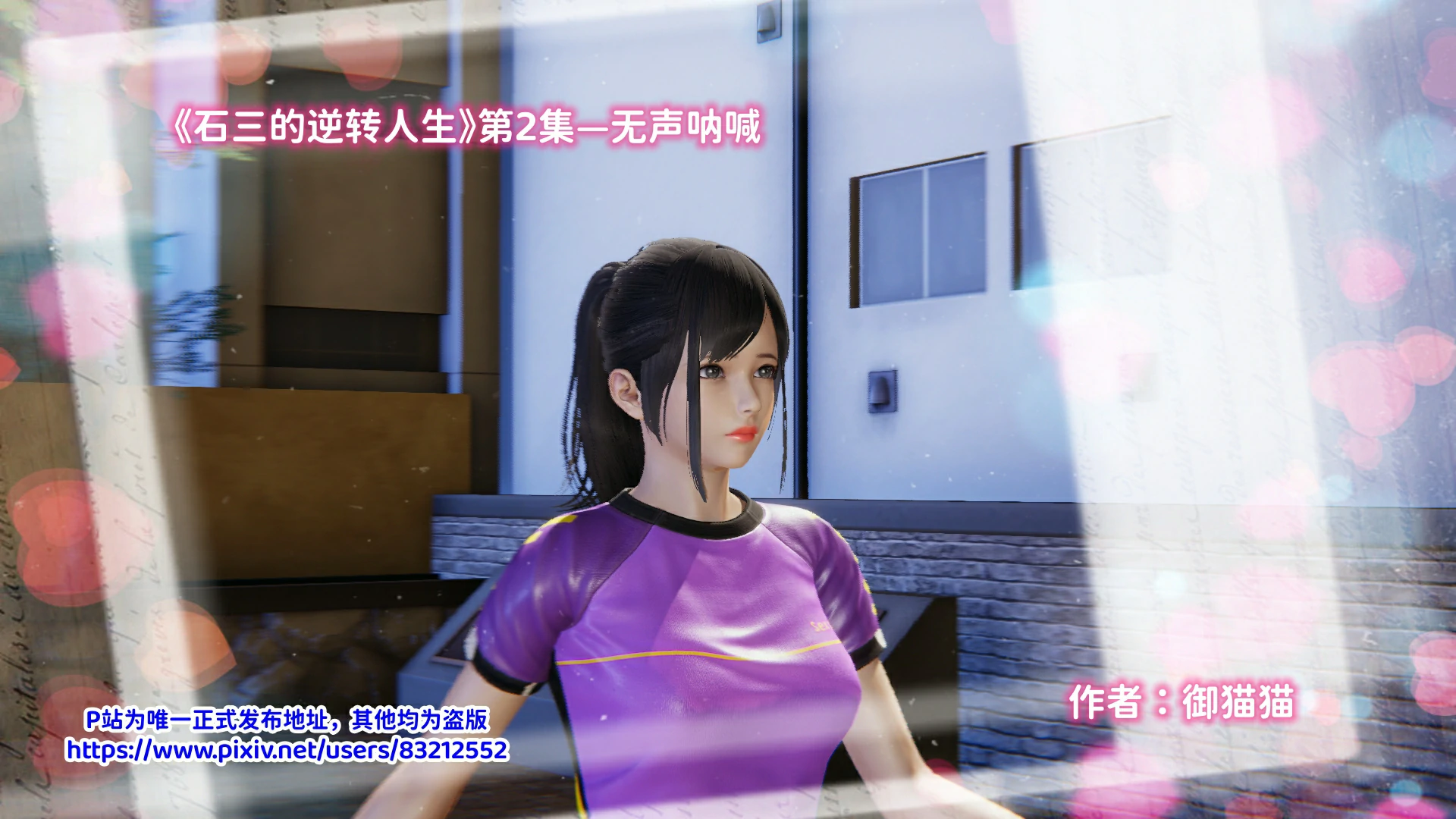 第86页