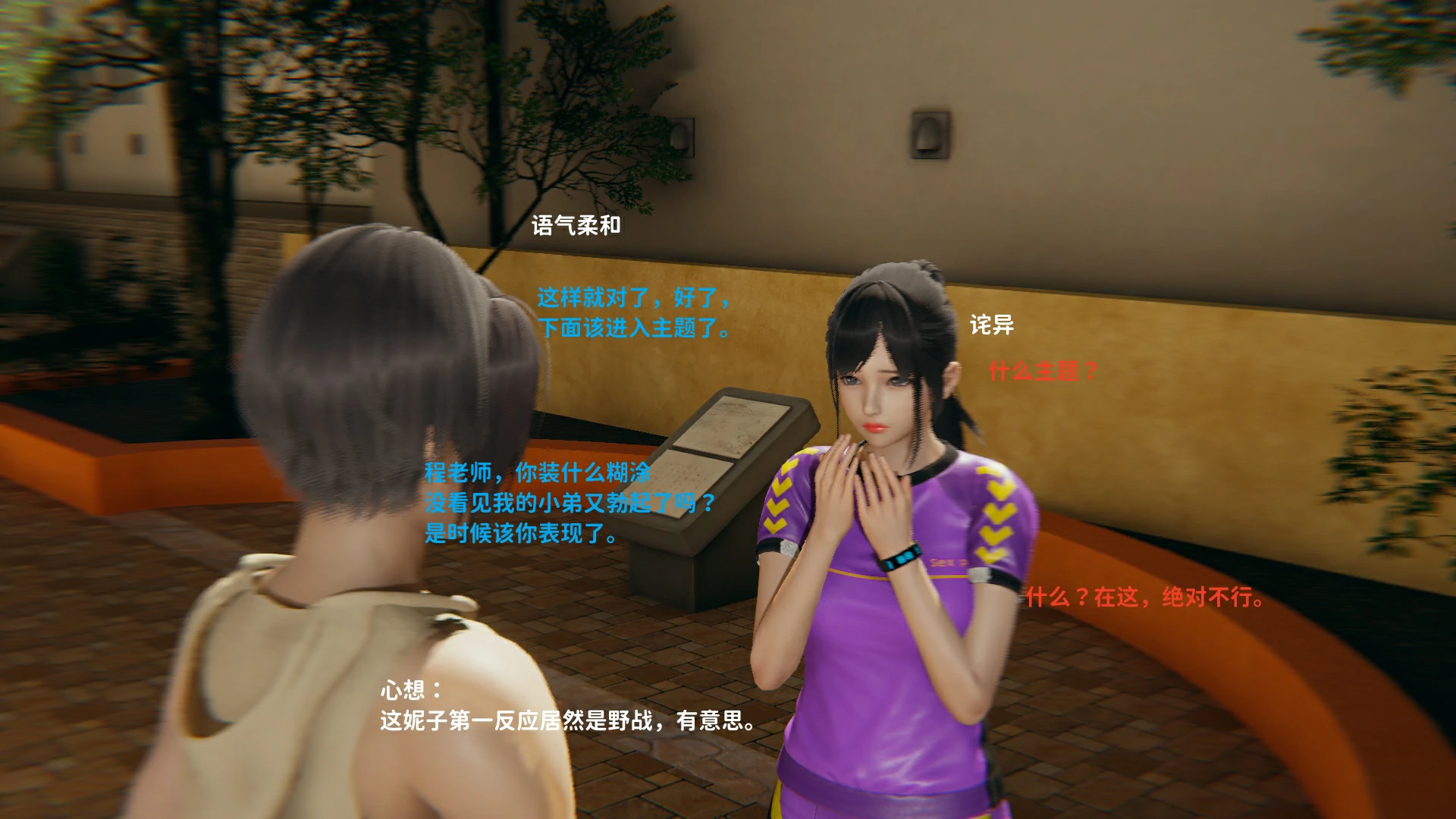第99页