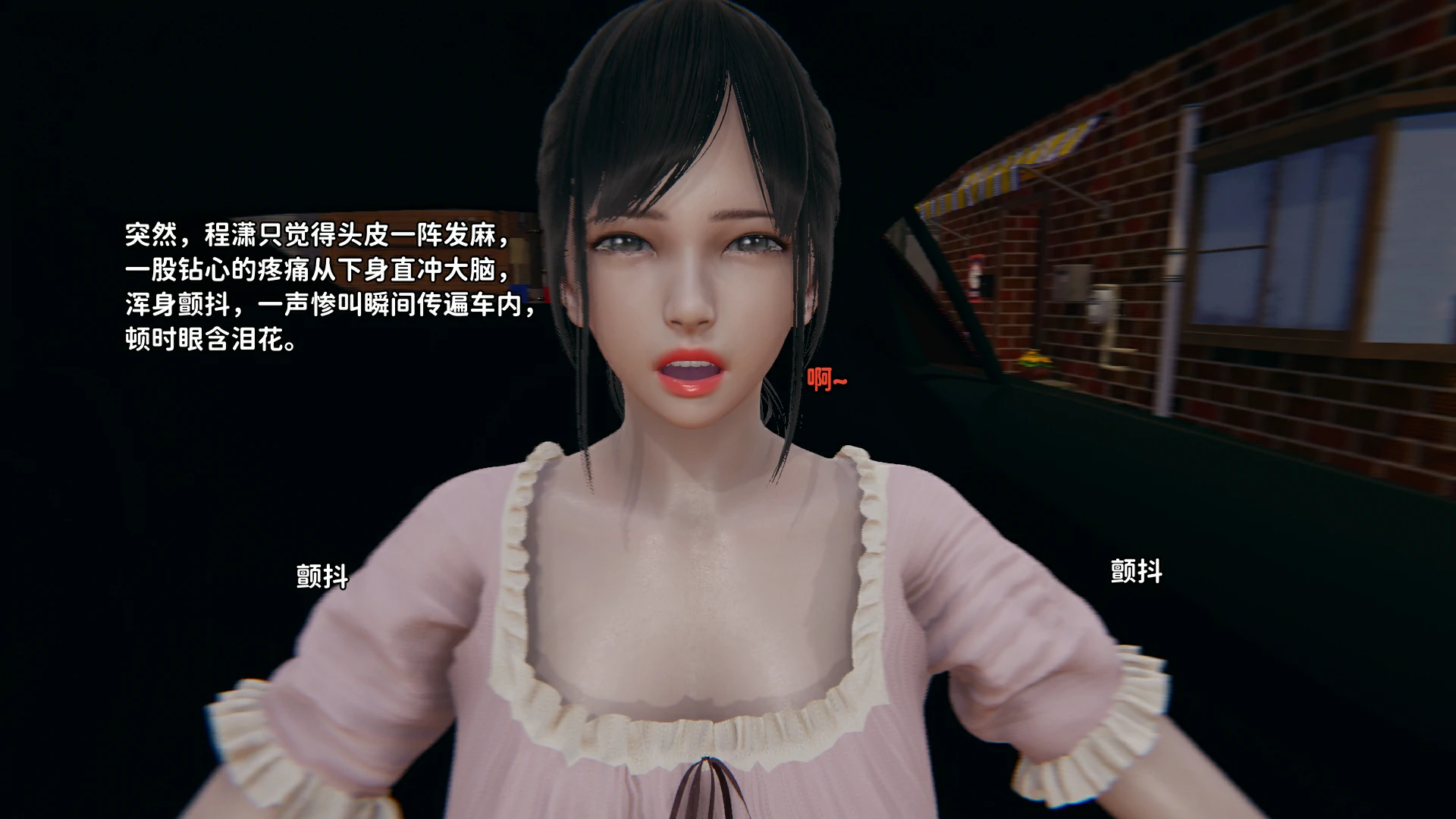第143页