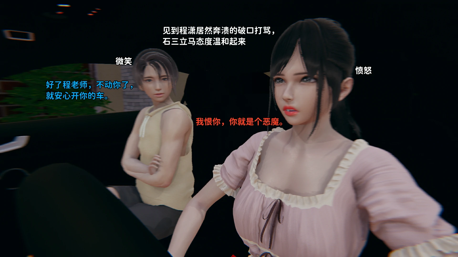 第146页