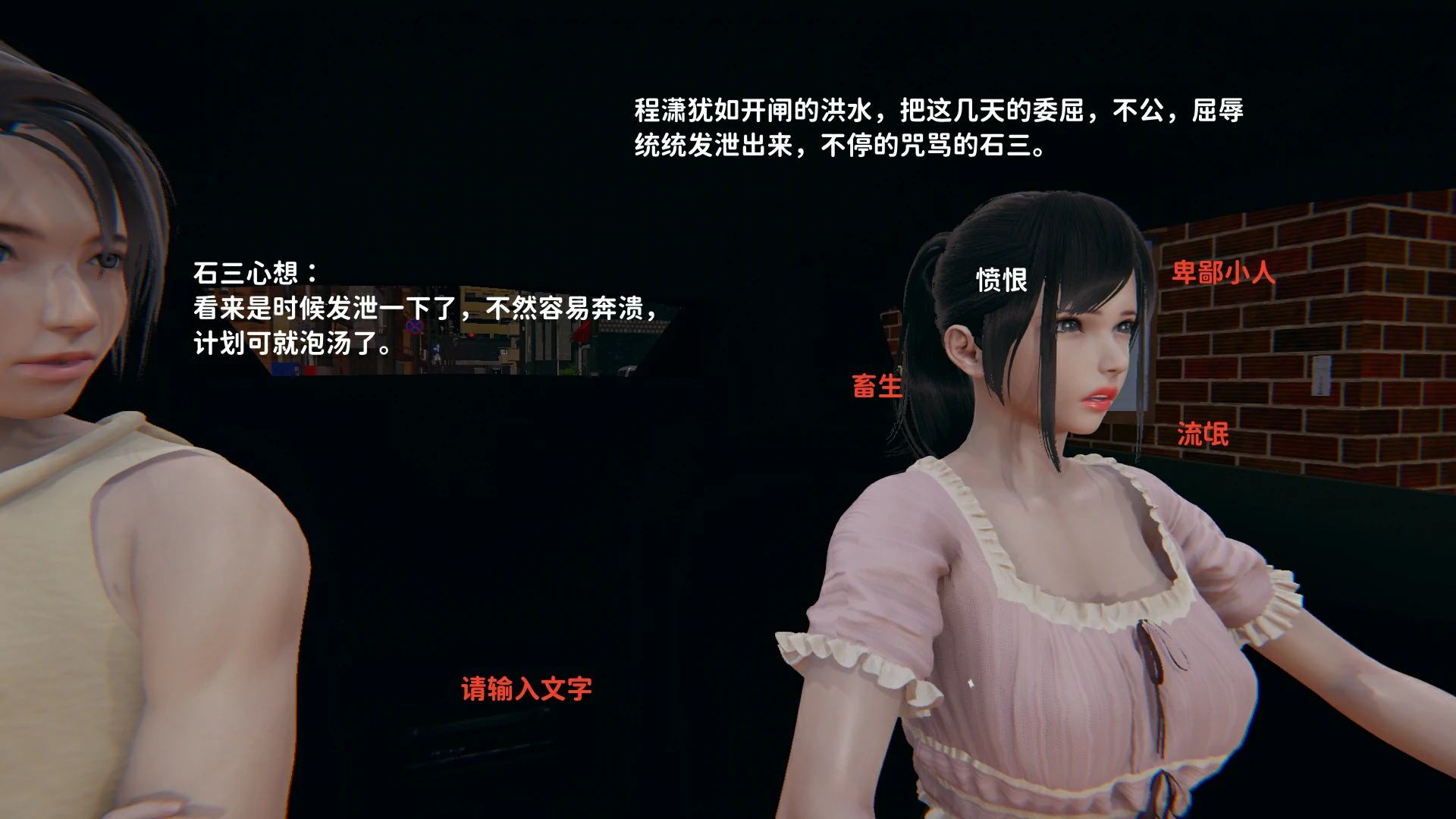 第147页