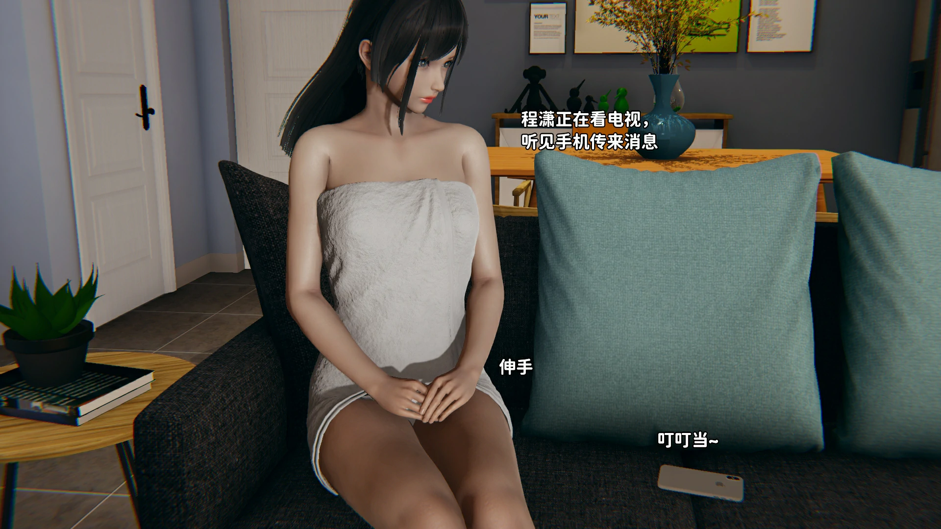 第172页