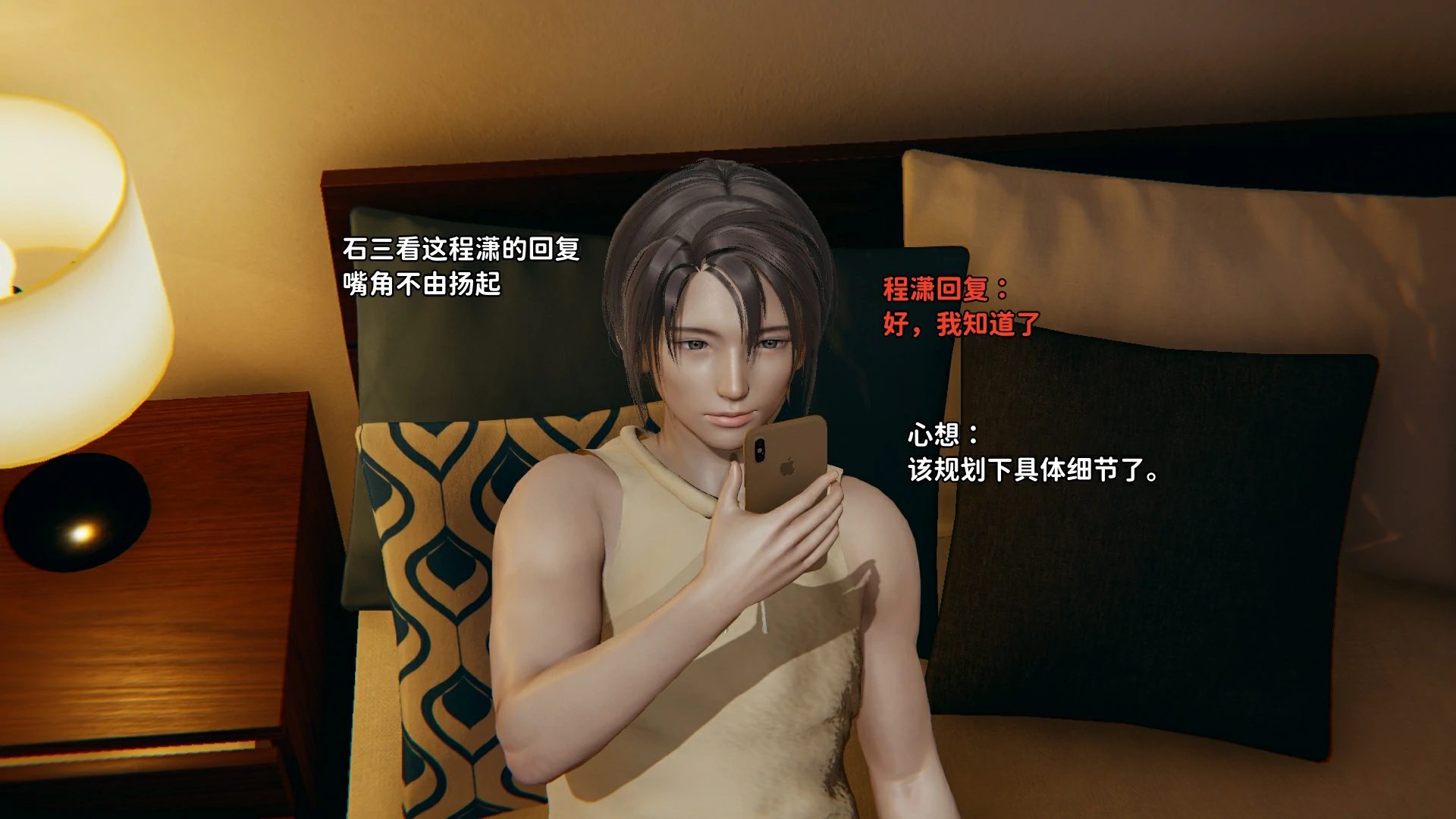 第174页