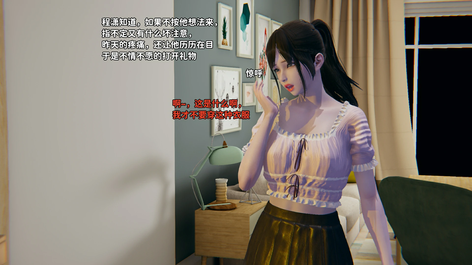 第182页
