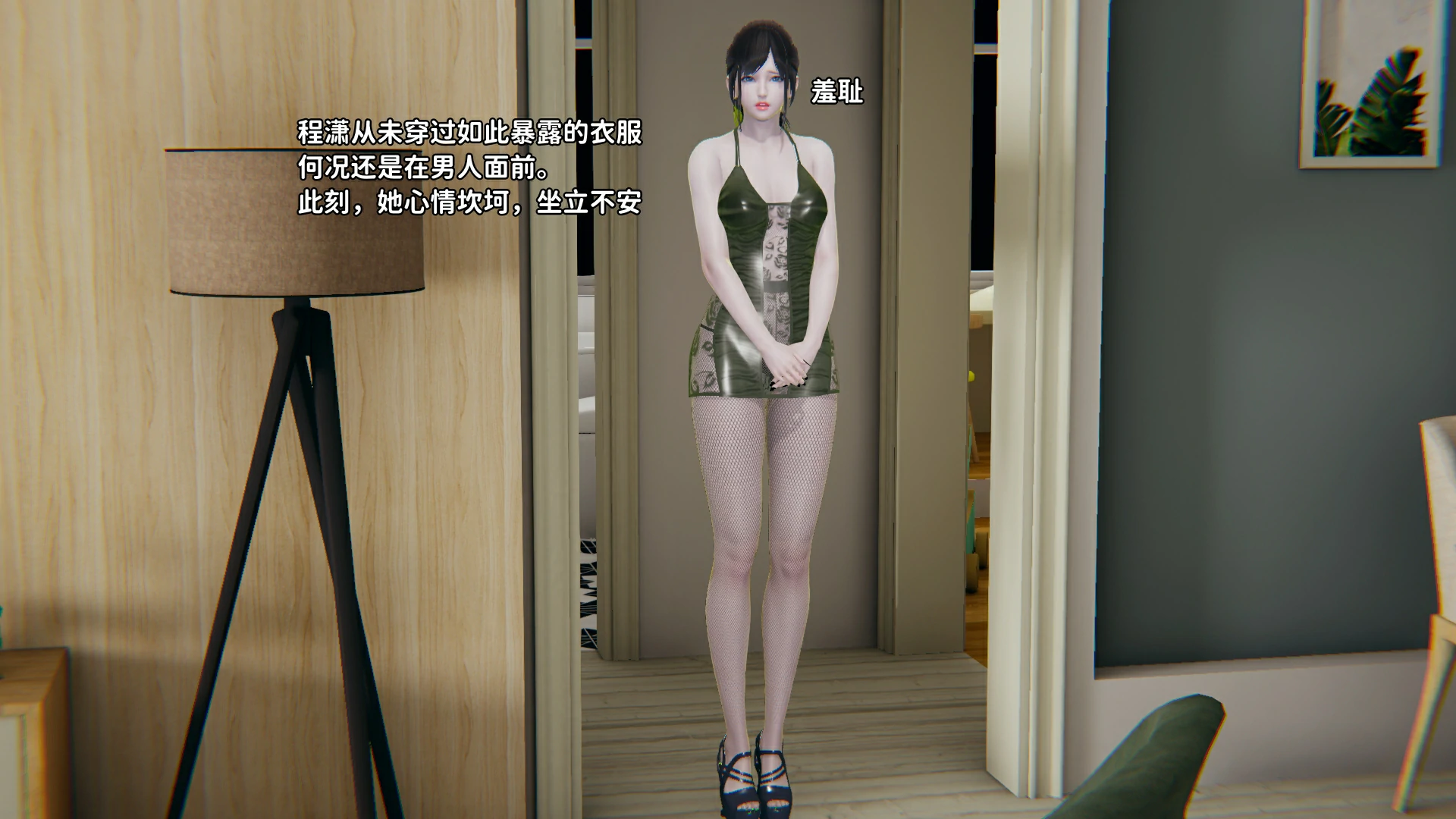 第191页
