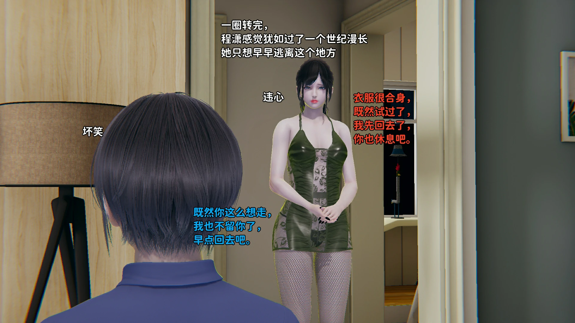 第196页