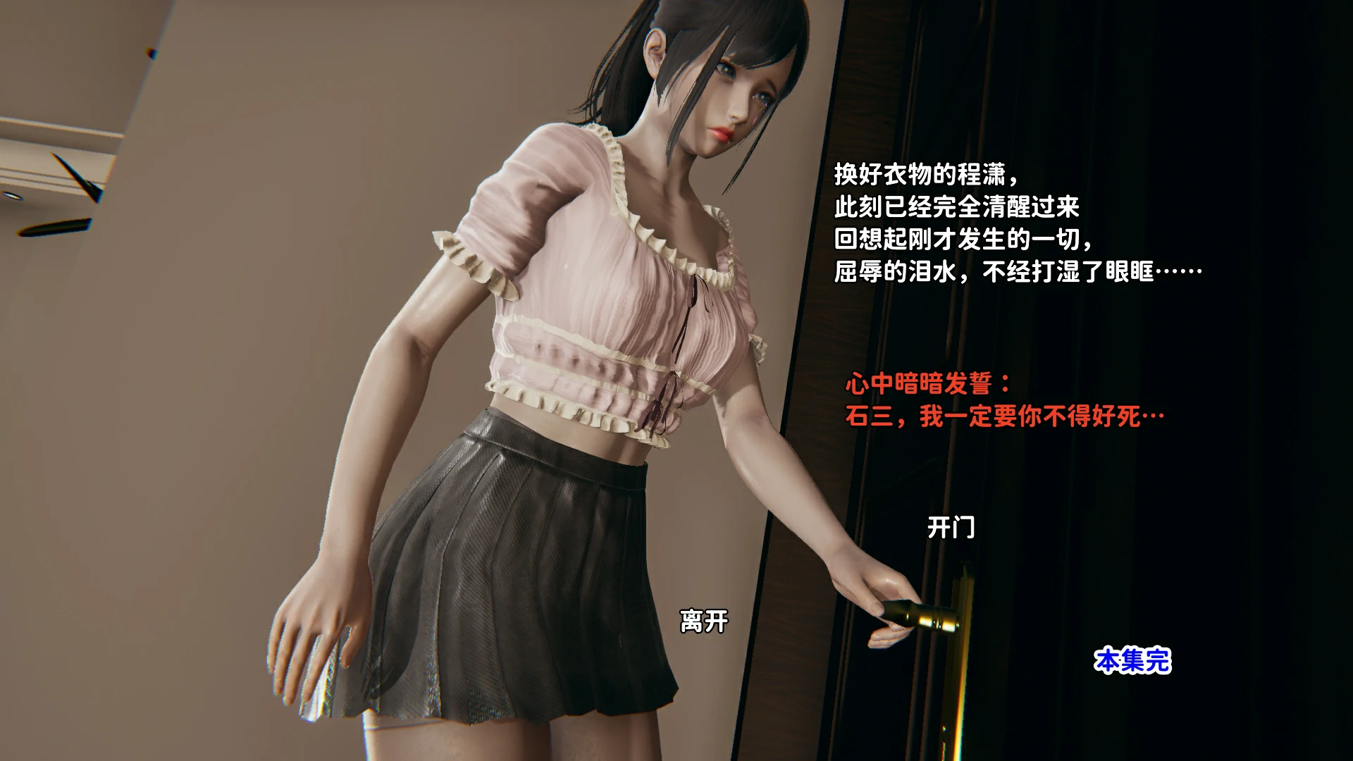 第214页