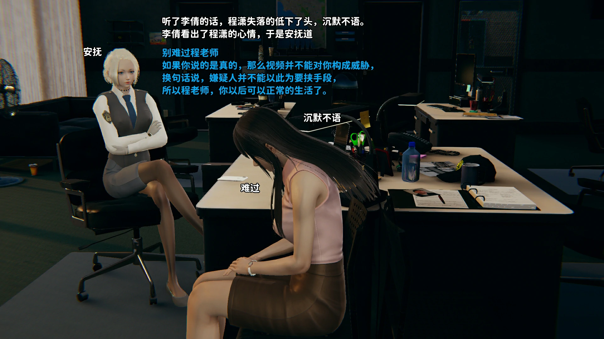 第239页