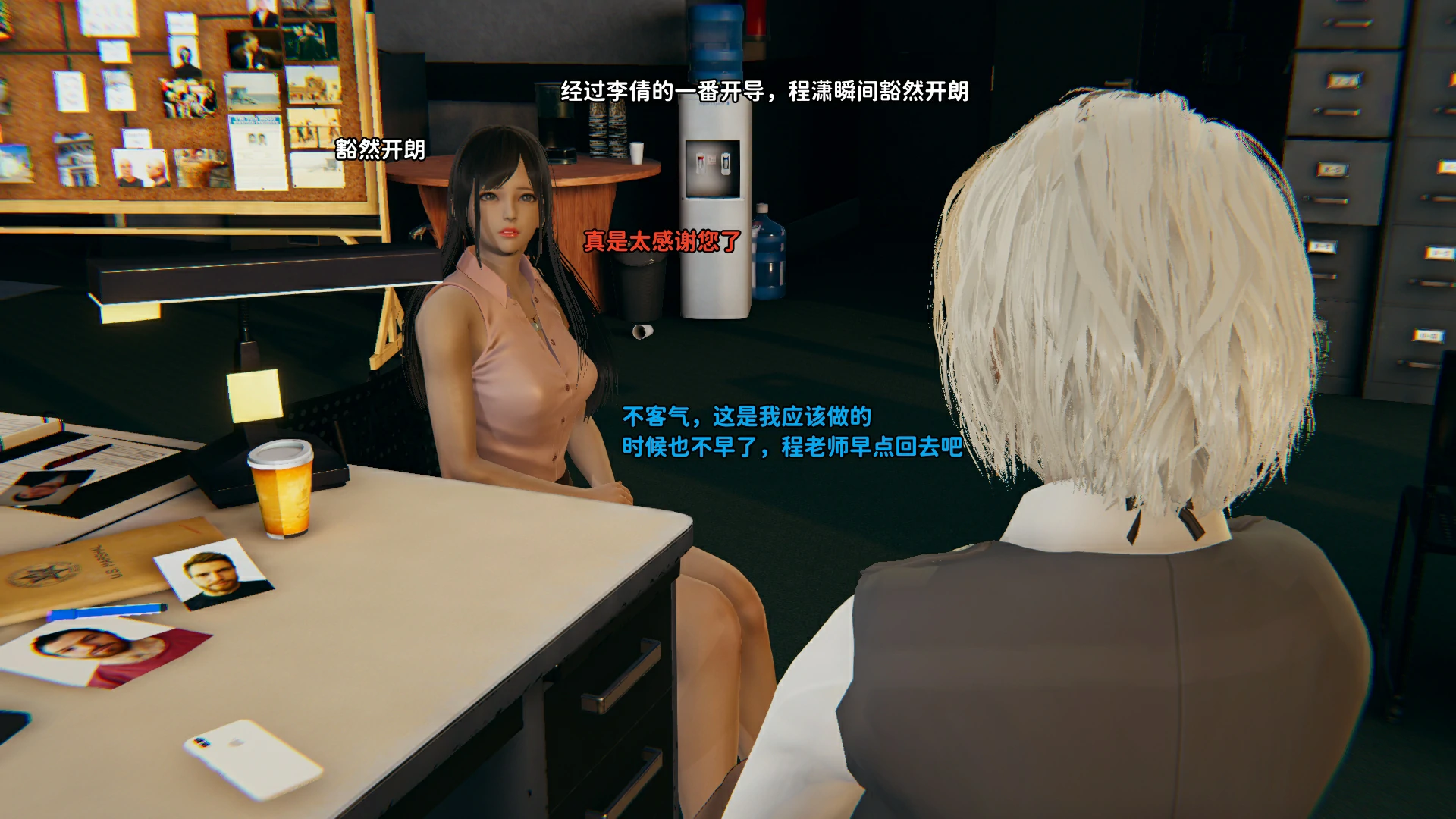 第240页