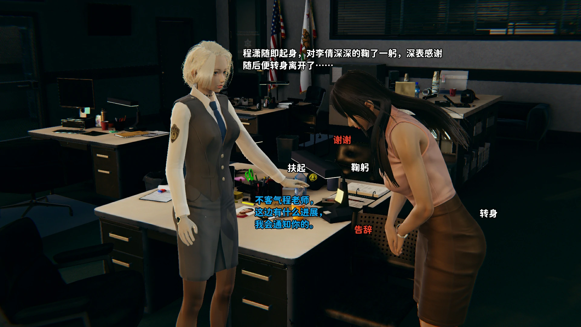 第241页