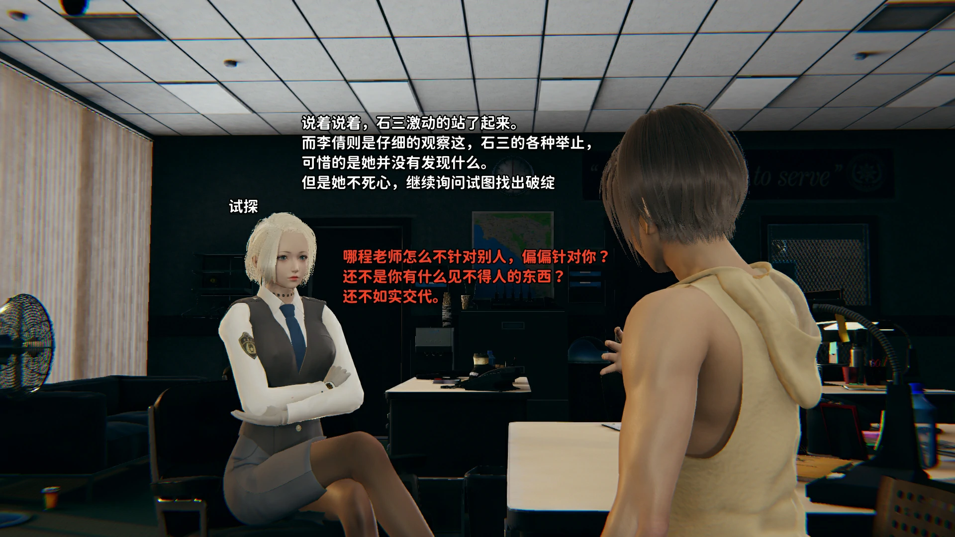 第246页